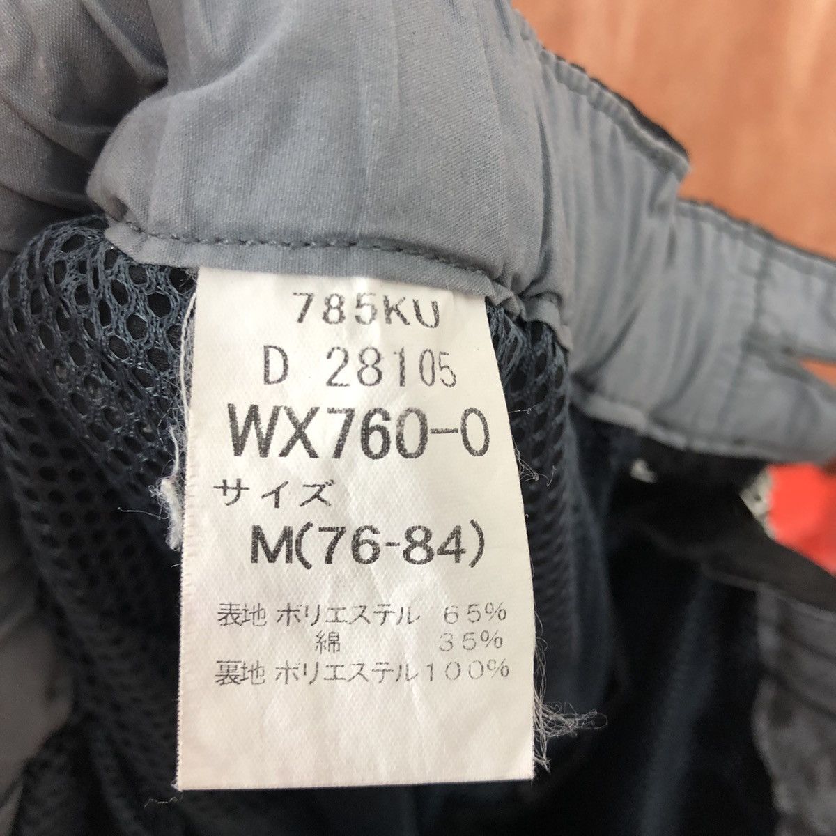 Japanese Brand D W&SB Black Multipocket hiking sportwear Pants #c1119 Size US 29 - 12 Thumbnail
