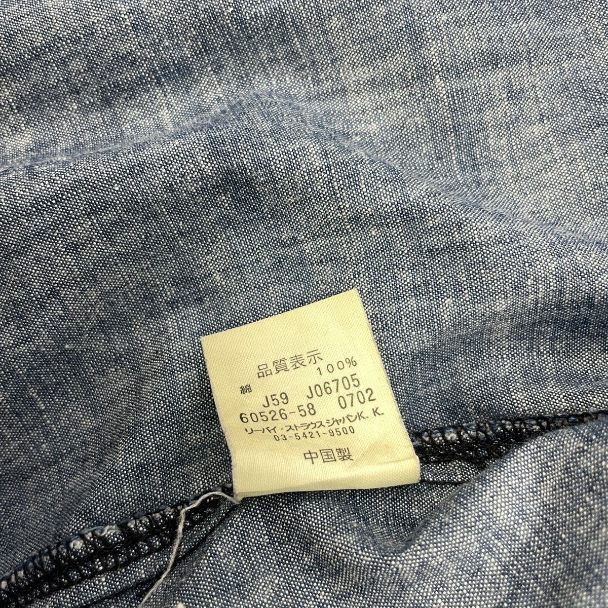 Levi's × Vintage Vintage Chambray 70's Levi's Distressed Leather Pocket Shirt Size US S / EU 44-46 / 1 - 18 Thumbnail