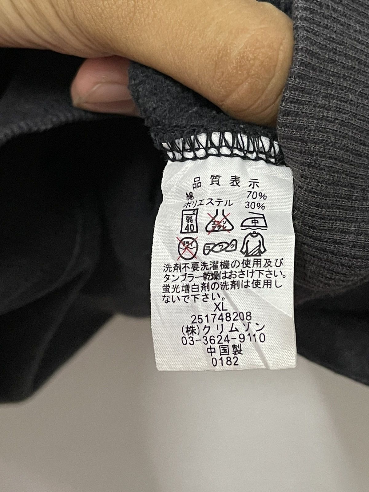Japanese Brand × Vintage Vintage T&C Surf Surfing Ying Yang Big Logo Sweatshirt Size US L / EU 52-54 / 3 - 11 Thumbnail