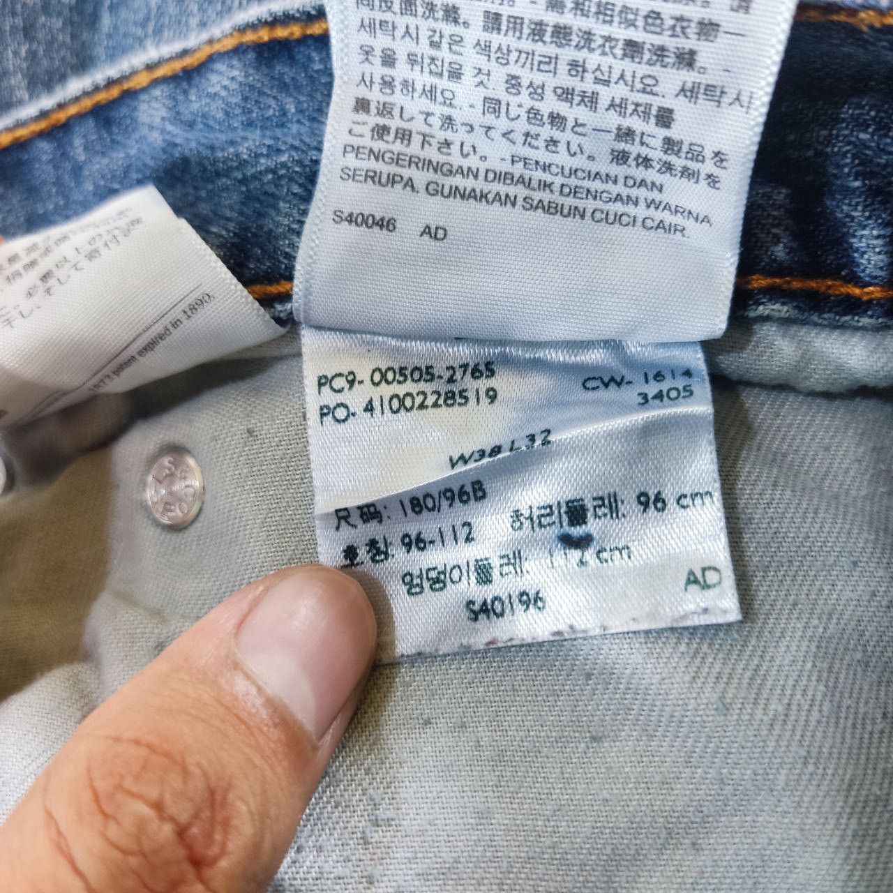 Levi's levis 505 straight cut distressed denim Size US 39 - 14 Thumbnail