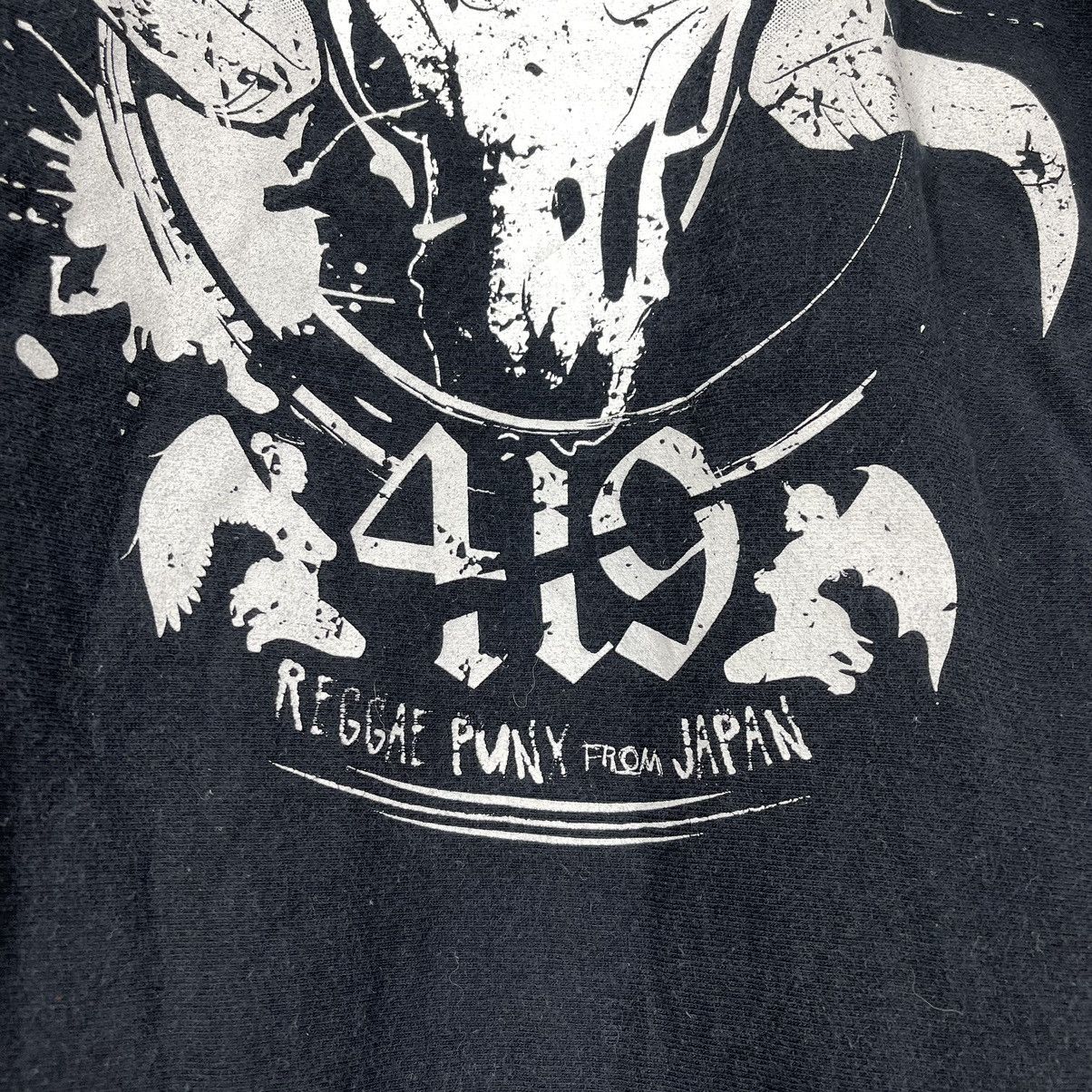 Band Tees SIM Japanese Metal Band Hoodie Rare Design #1096/AM Size US S / EU 44-46 / 1 - 5 Thumbnail