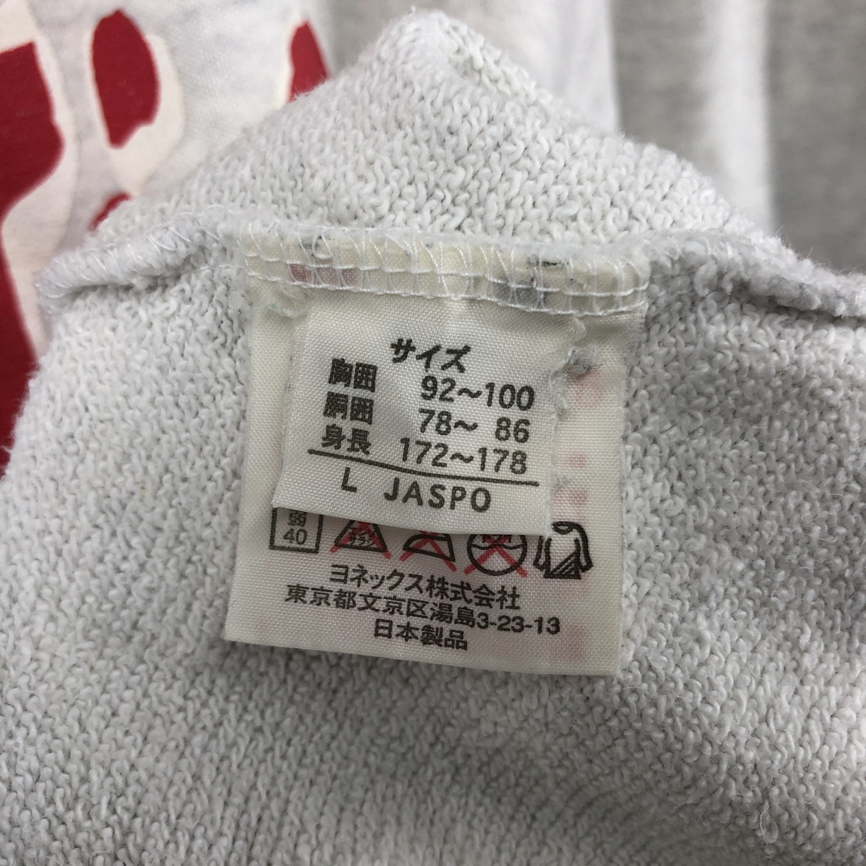 Japanese Brand 90s Vintage YONEX National Athletic Sweatshirt #032-02 Size US M / EU 48-50 / 2 - 6 Thumbnail