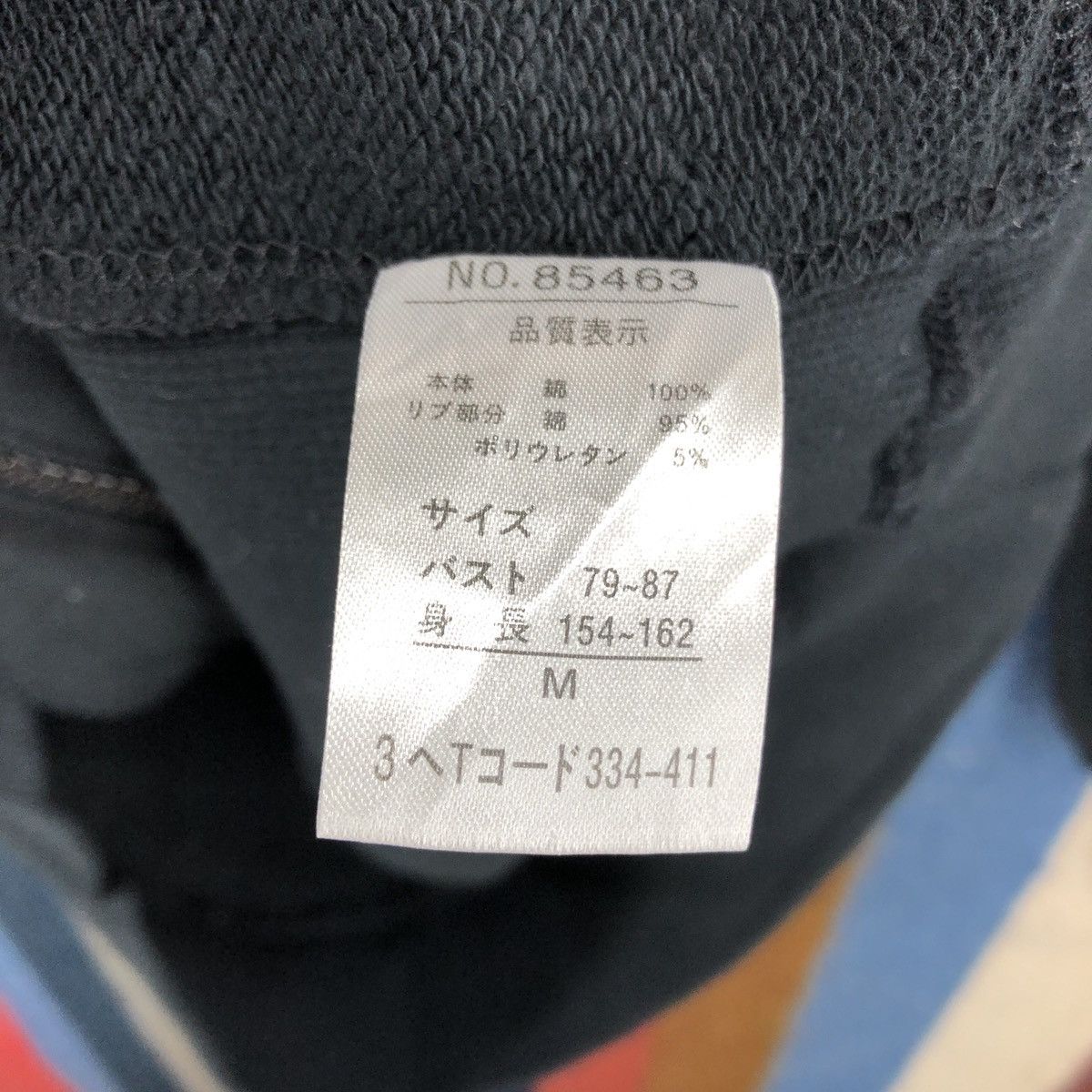 Japanese Brand I LOVE MONKEY by LOSION Hip Hop Hoodie #2701-97 Size US S / EU 44-46 / 1 - 8 Thumbnail