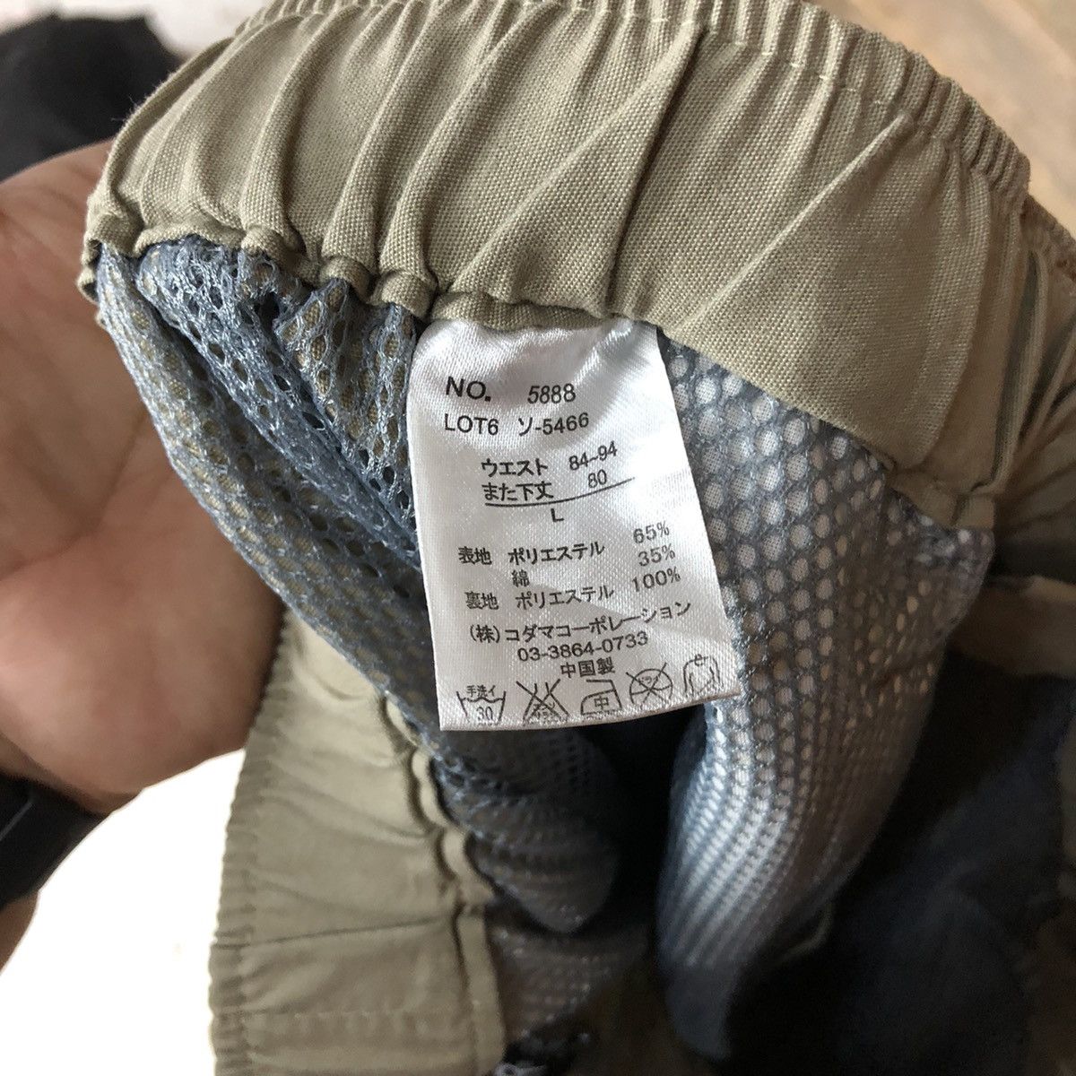Japanese Brand Outdoor Brown hiking track multipocket Cargo Pants #7024 Size US 33 - 18 Thumbnail