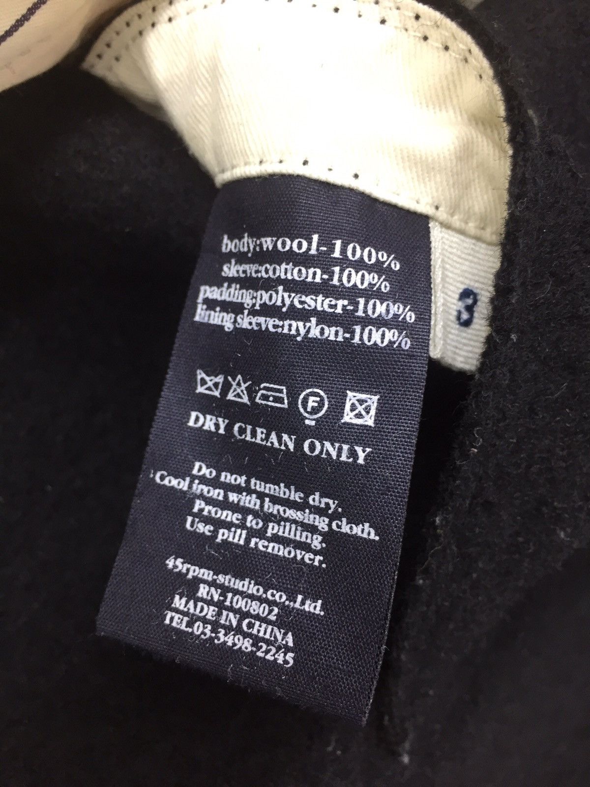 45rpm 45RPM WOOL JACKET Size US S / EU 44-46 / 1 - 5 Thumbnail