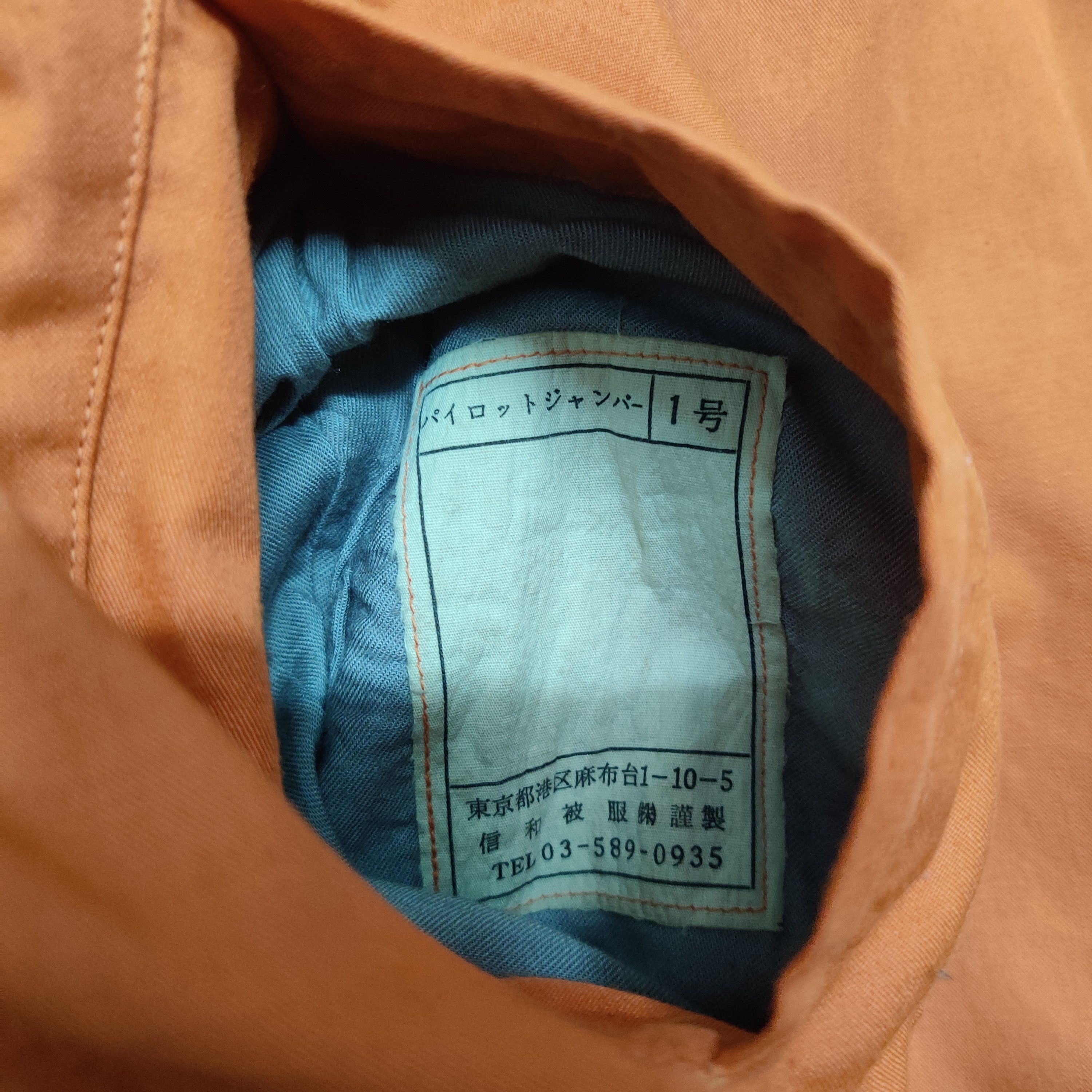 Japanese Brand Vintage Cessna Military Flyers Bomber Jacket Reversible Size US L / EU 52-54 / 3 - 15 Thumbnail