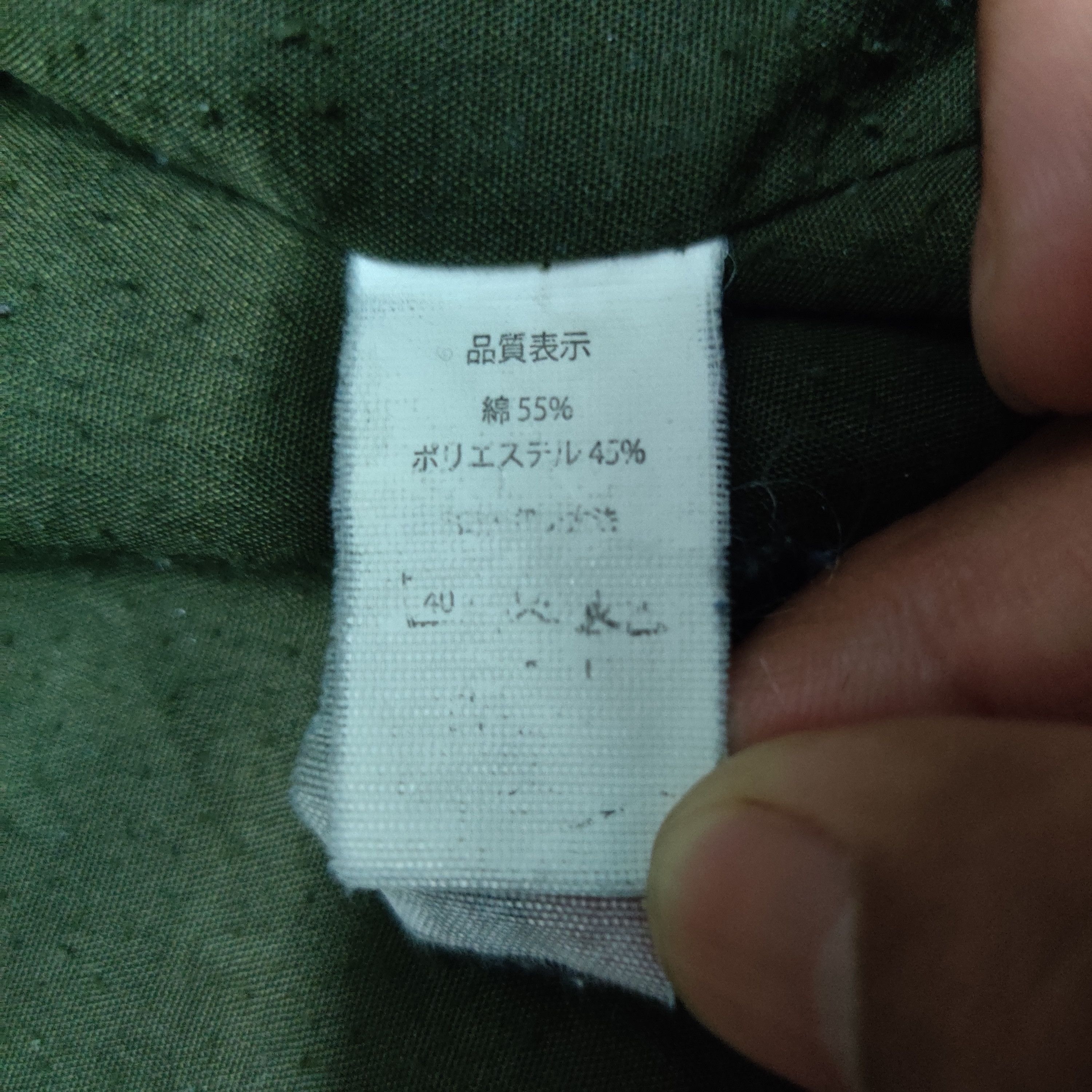 Japanese Brand Vintage 1998 Military American Legend Bomber Jacket Size US L / EU 52-54 / 3 - 13 Thumbnail