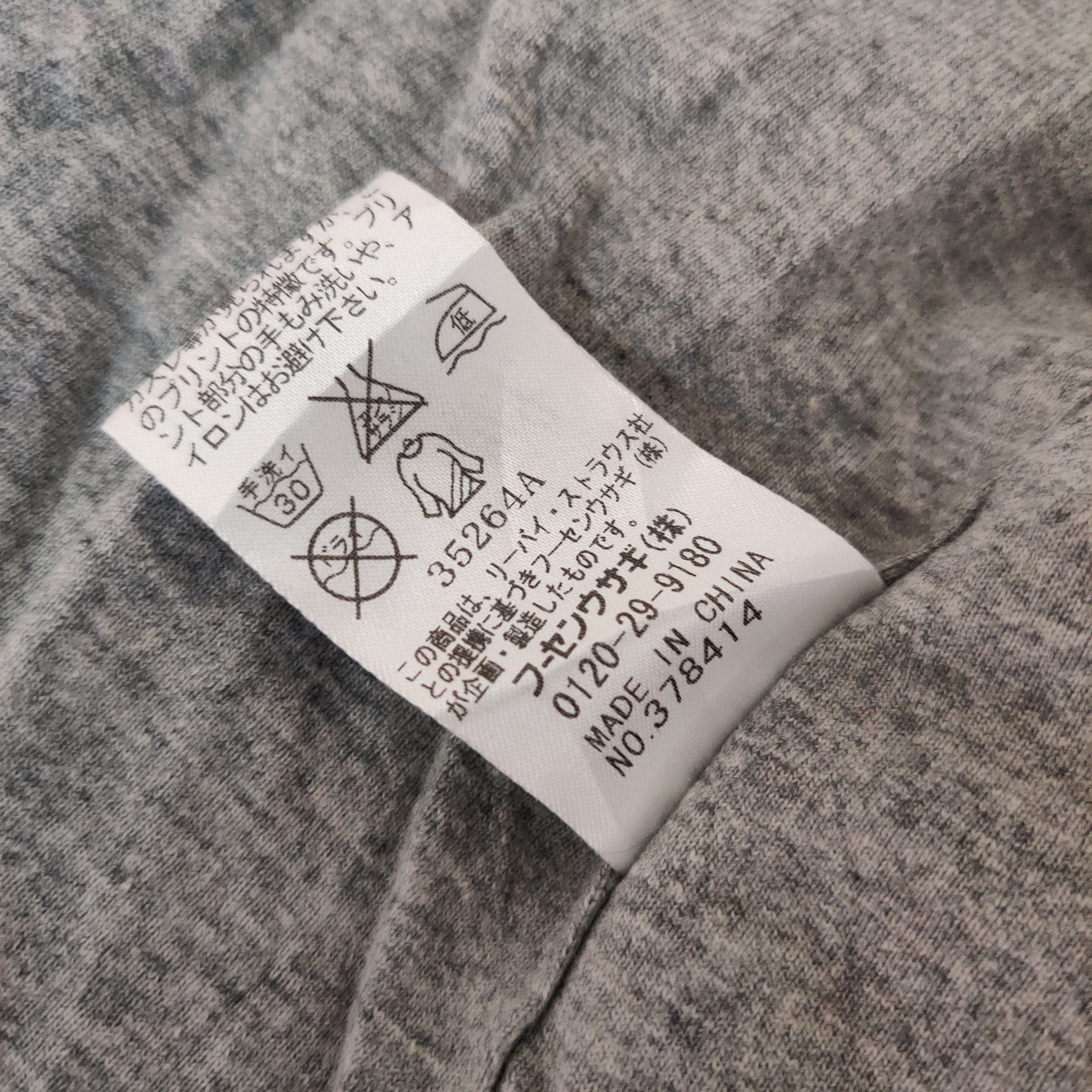 Levi's Vintage Levi's Windbreaker Light Jacket Size US S / EU 44-46 / 1 - 5 Thumbnail