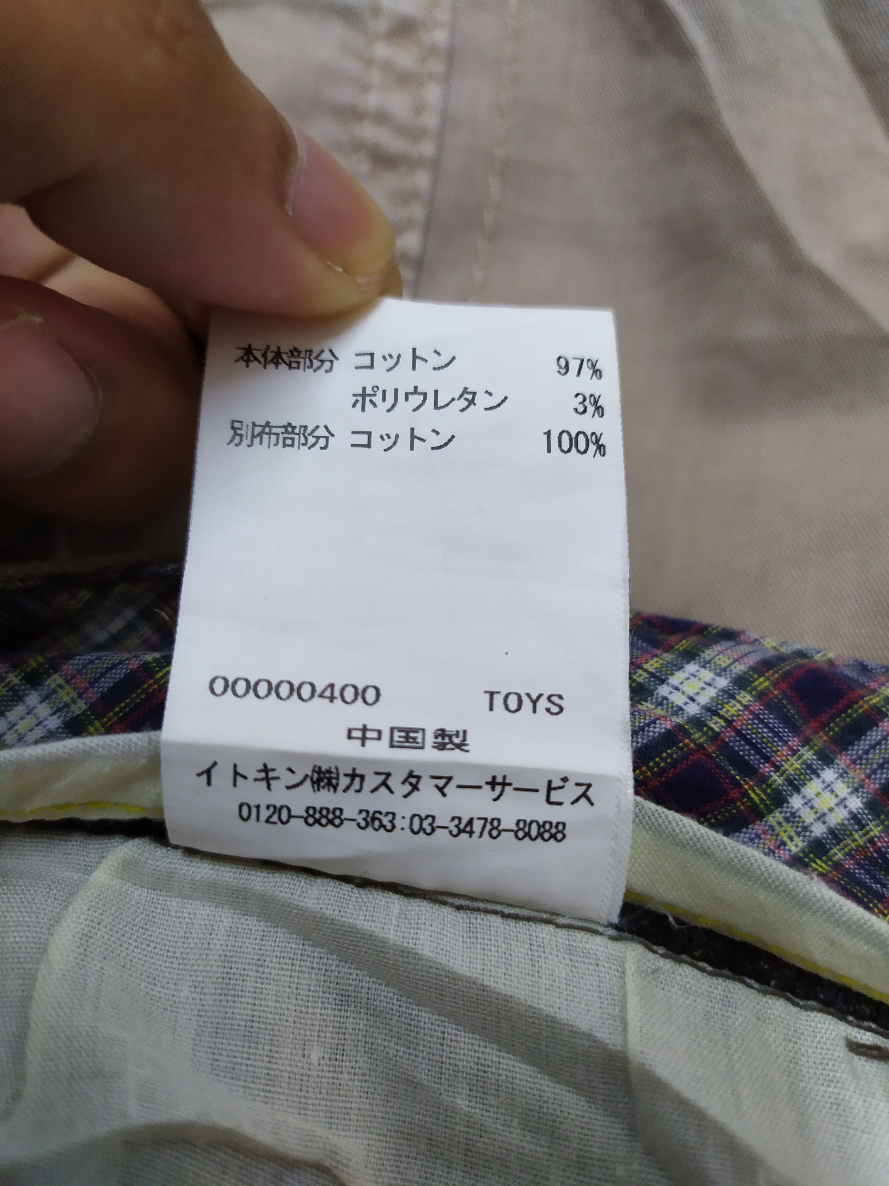 Japanese Brand KLEIN PLUS HOMME FADED CARGO PANTS Size US 32 / EU 48 - 16 Thumbnail