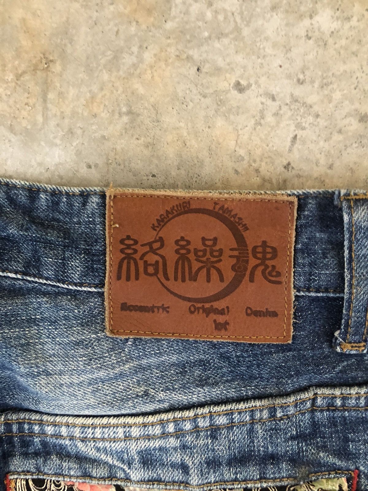 Karakuri Tamashii Japanese Karakuri Tamashi Embroidered Jeans Distressed Size US 37 - 12 Thumbnail
