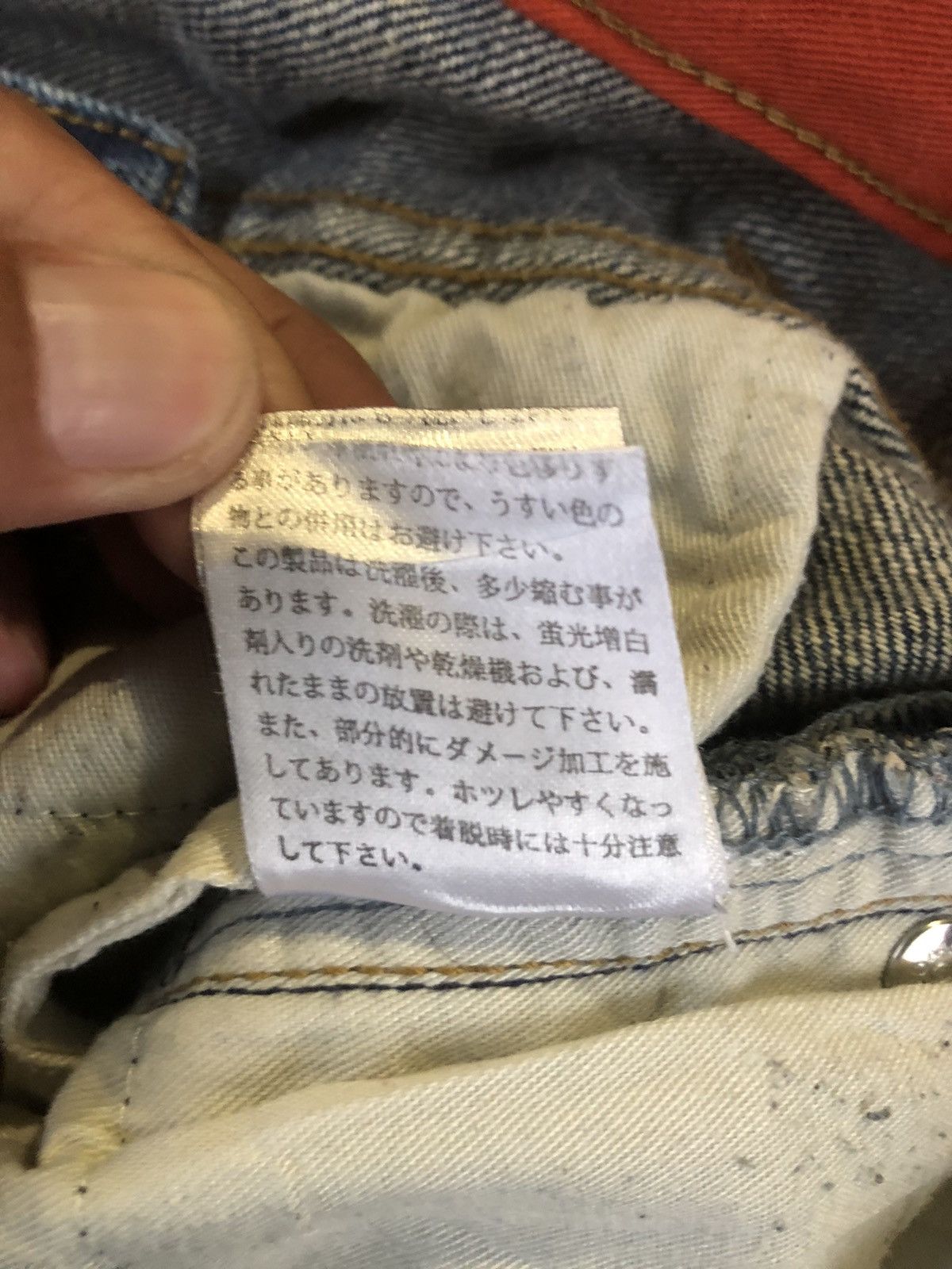 Karakuri Tamashii Japanese Karakuri Tamashi Embroidered Jeans Distressed Size US 37 - 16 Thumbnail