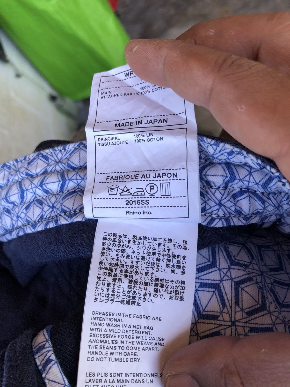 White Mountaineering 🔥SALE AW23🔥White Mountaineering Drawstring Work Pants Blue Size US 33 - 6 Thumbnail