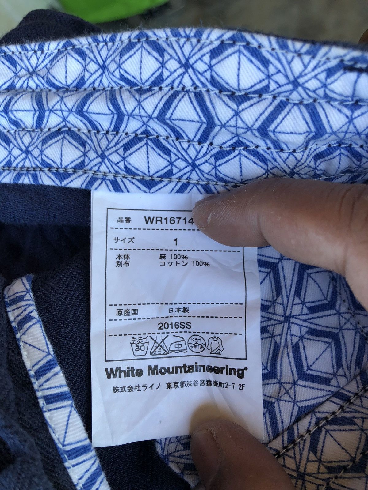 White Mountaineering 🔥SALE AW23🔥White Mountaineering Drawstring Work Pants Blue Size US 33 - 5 Thumbnail