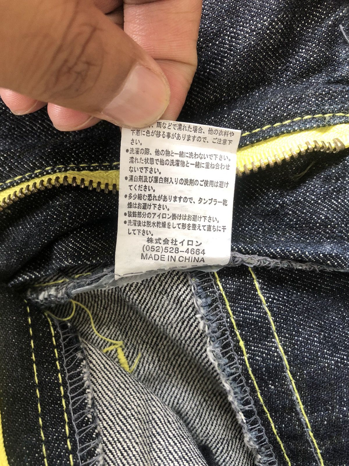 Japanese Brand Japanese Daicock Evisu Style Painted Jeans Size US 33 - 20 Thumbnail