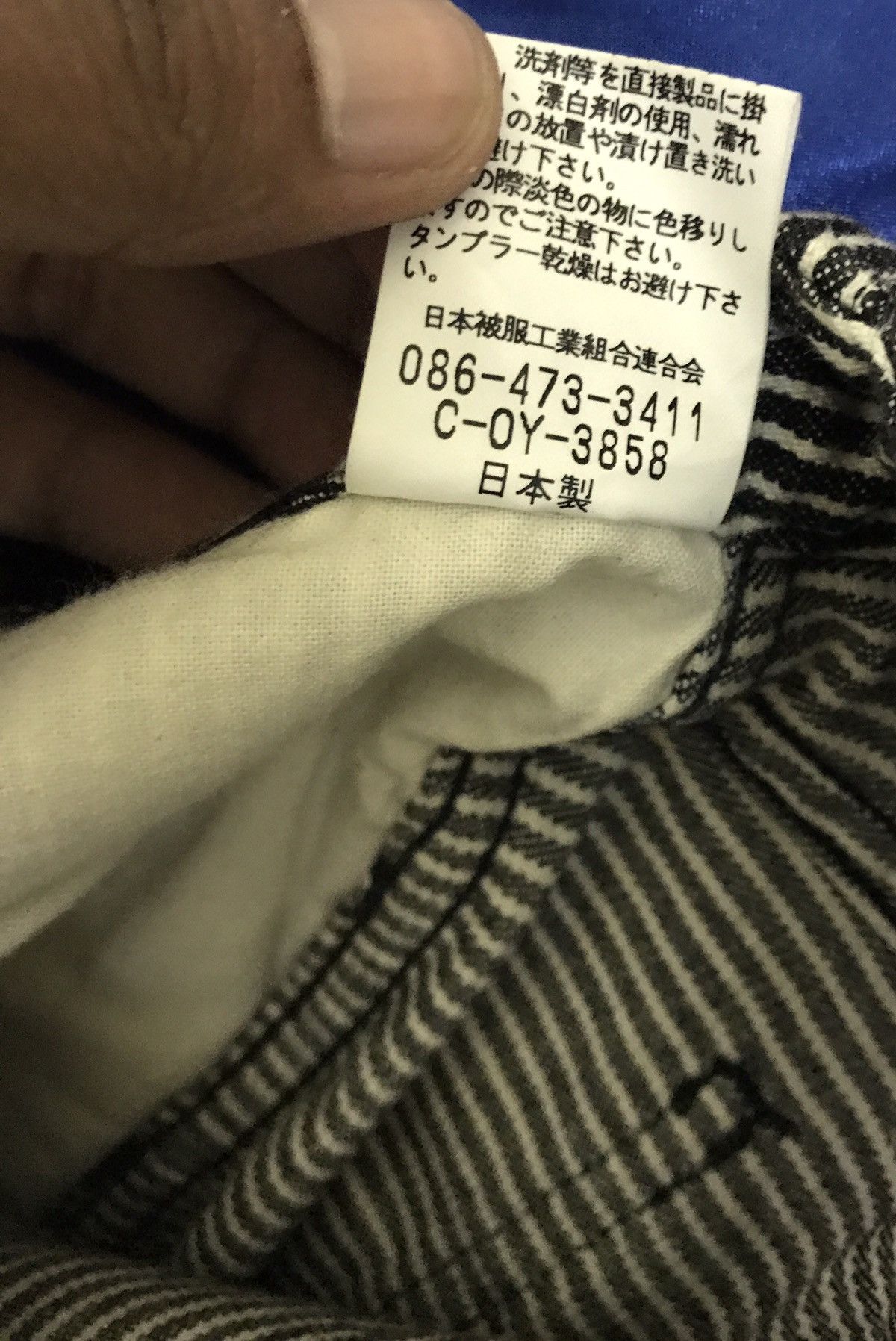 Japanese Brand × Johnbull HORIZONTAL STRIPE BY JOHN BULL HICKORY Size US 28 / EU 44 - 7 Thumbnail