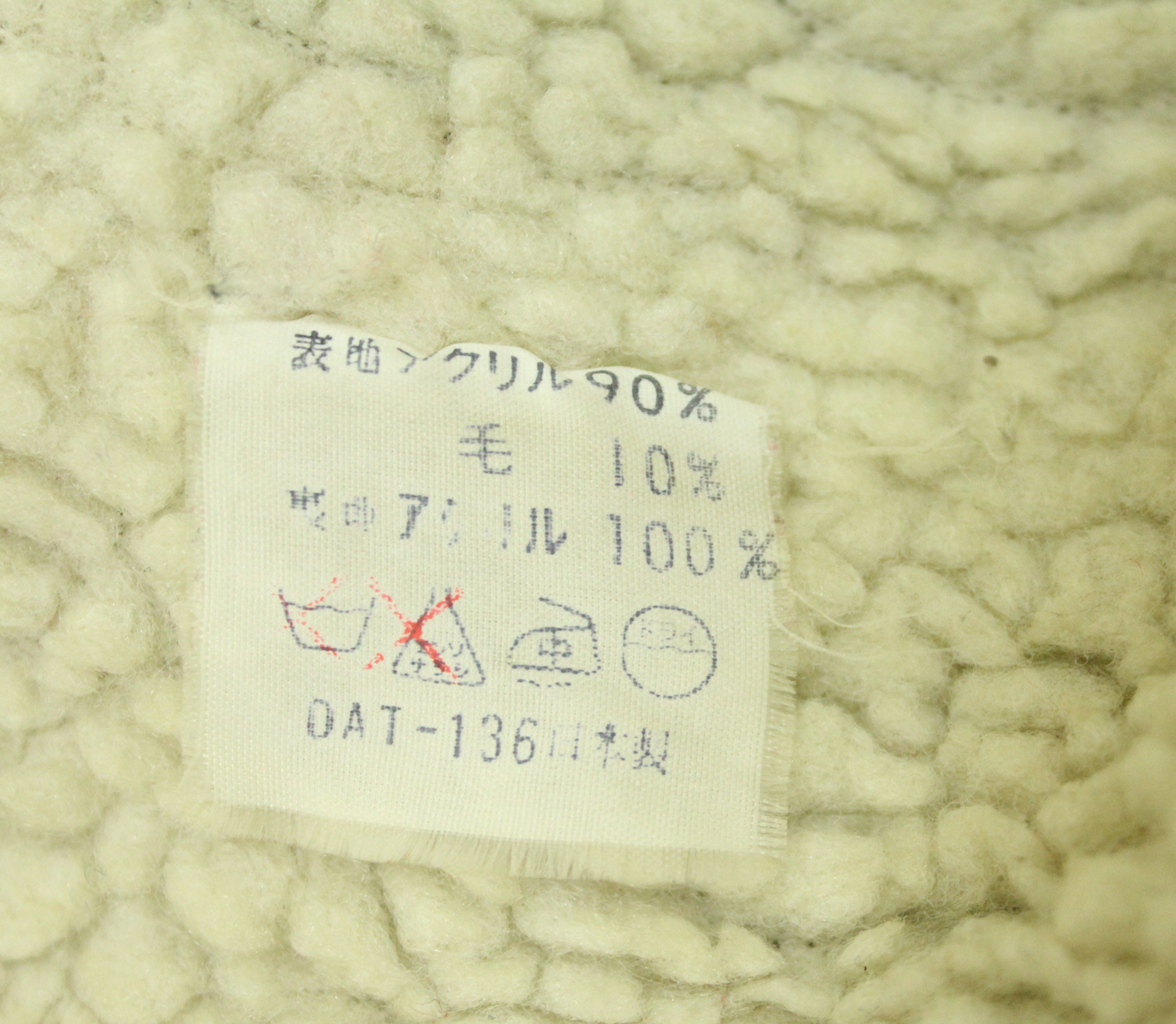 Japanese Brand × Vintage Vintage Kimono Vest Tiger Leopard Size US M / EU 48-50 / 2 - 10 Thumbnail