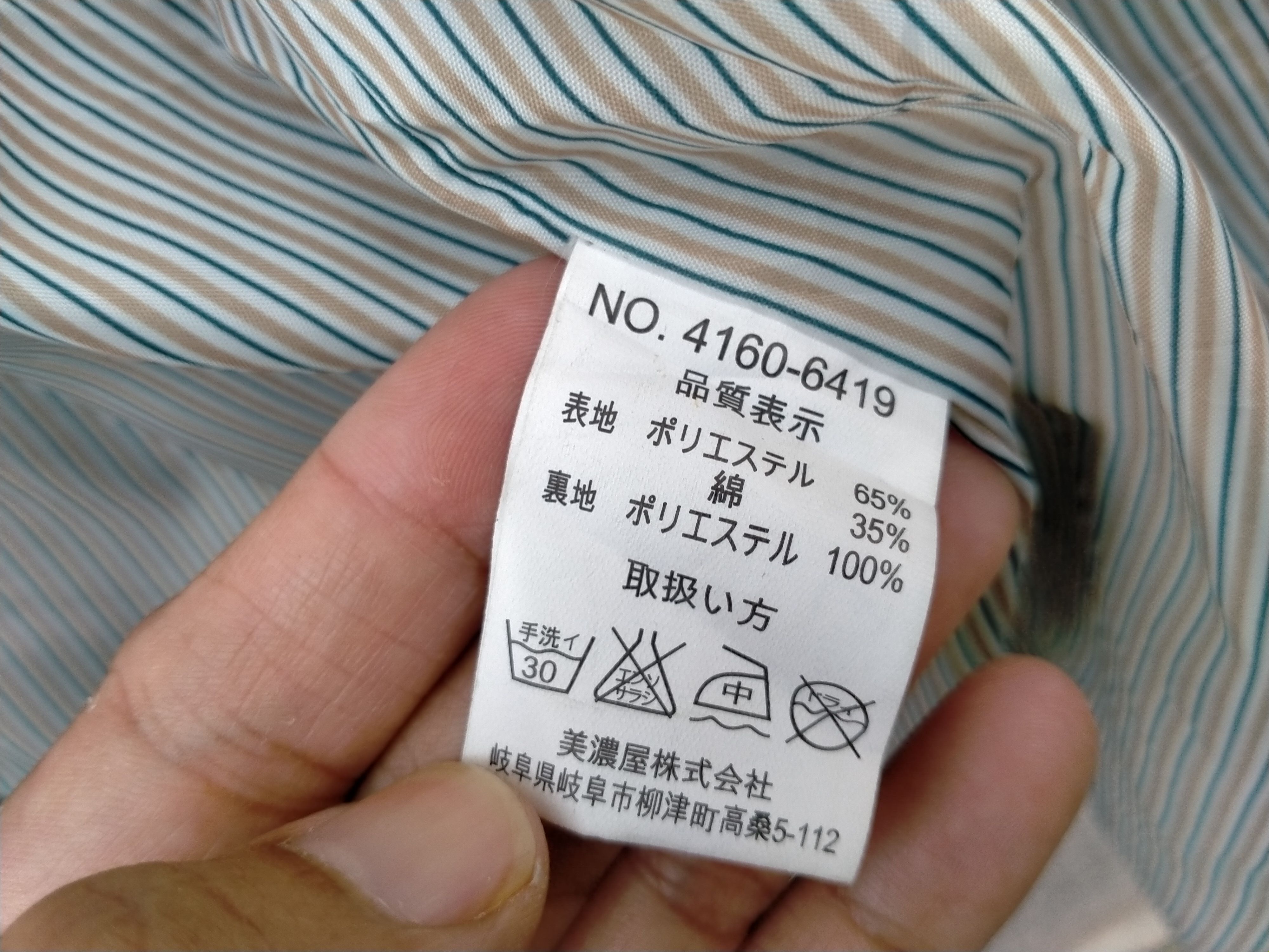 Japanese Brand ⚡️Steals⚡️ Louis Chavlon Camo Overcoat Size US XL / EU 56 / 4 - 8 Thumbnail