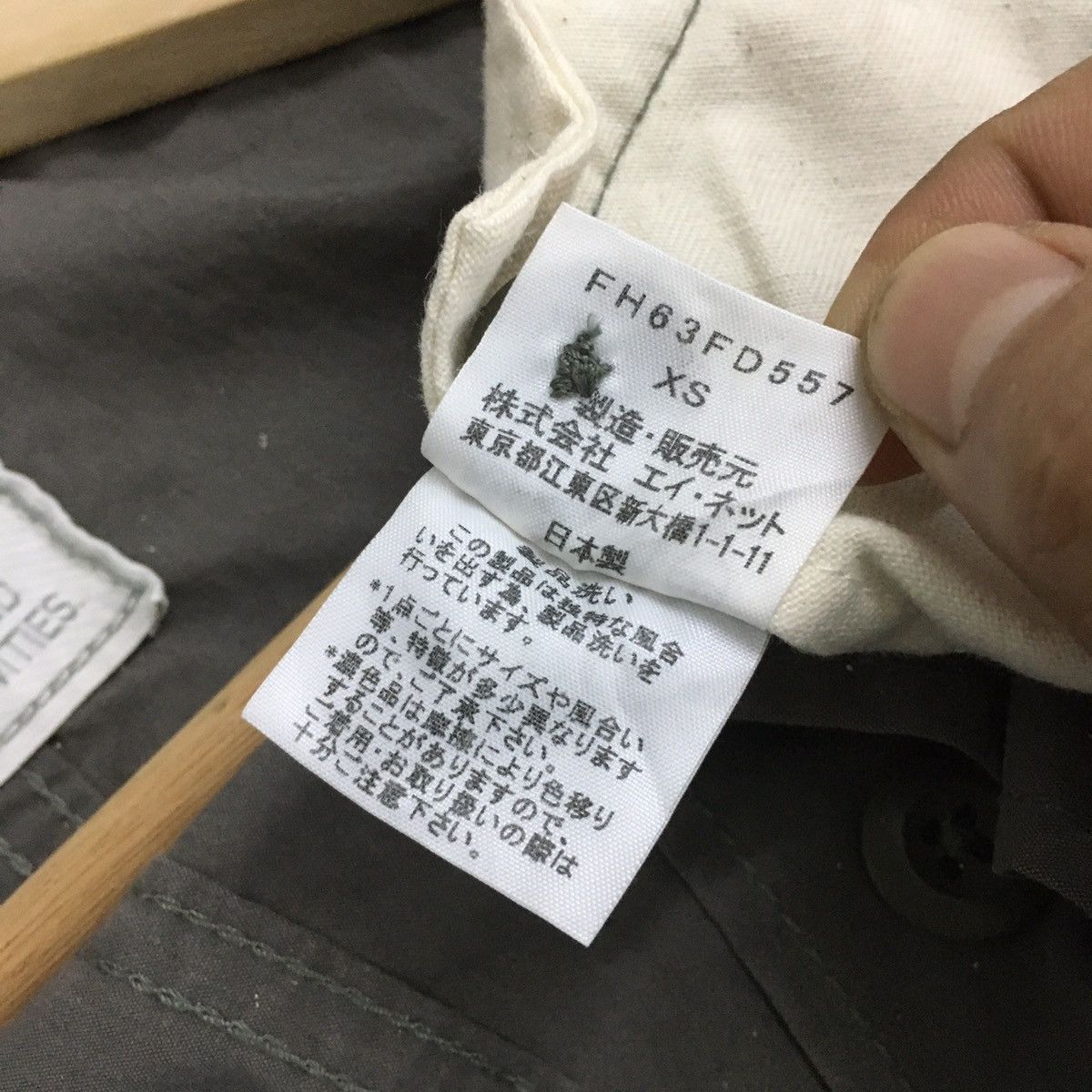 Final Home × Vintage Rare Vintage Final Home Jacket Size US XS / EU 42 / 0 - 5 Thumbnail