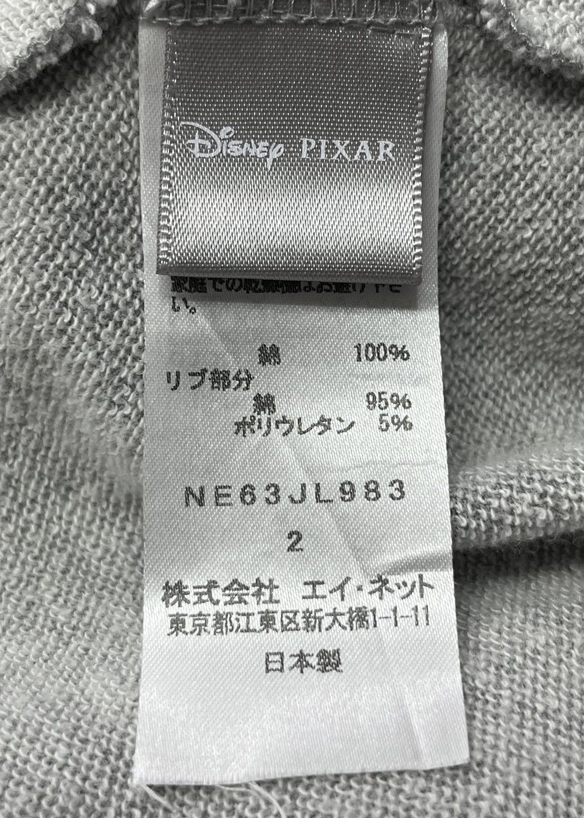 Ne-Net VERY RARE NE-NET ISSEY MIYAKE x DISNEY PIXAR BUZZ LIGHTYEAR Size US S / EU 44-46 / 1 - 8 Thumbnail