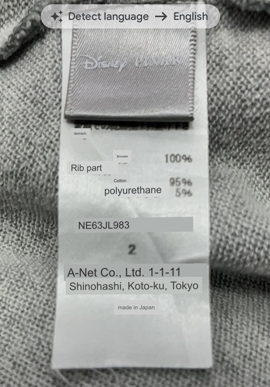 Ne-Net VERY RARE NE-NET ISSEY MIYAKE x DISNEY PIXAR BUZZ LIGHTYEAR Size US S / EU 44-46 / 1 - 7 Thumbnail