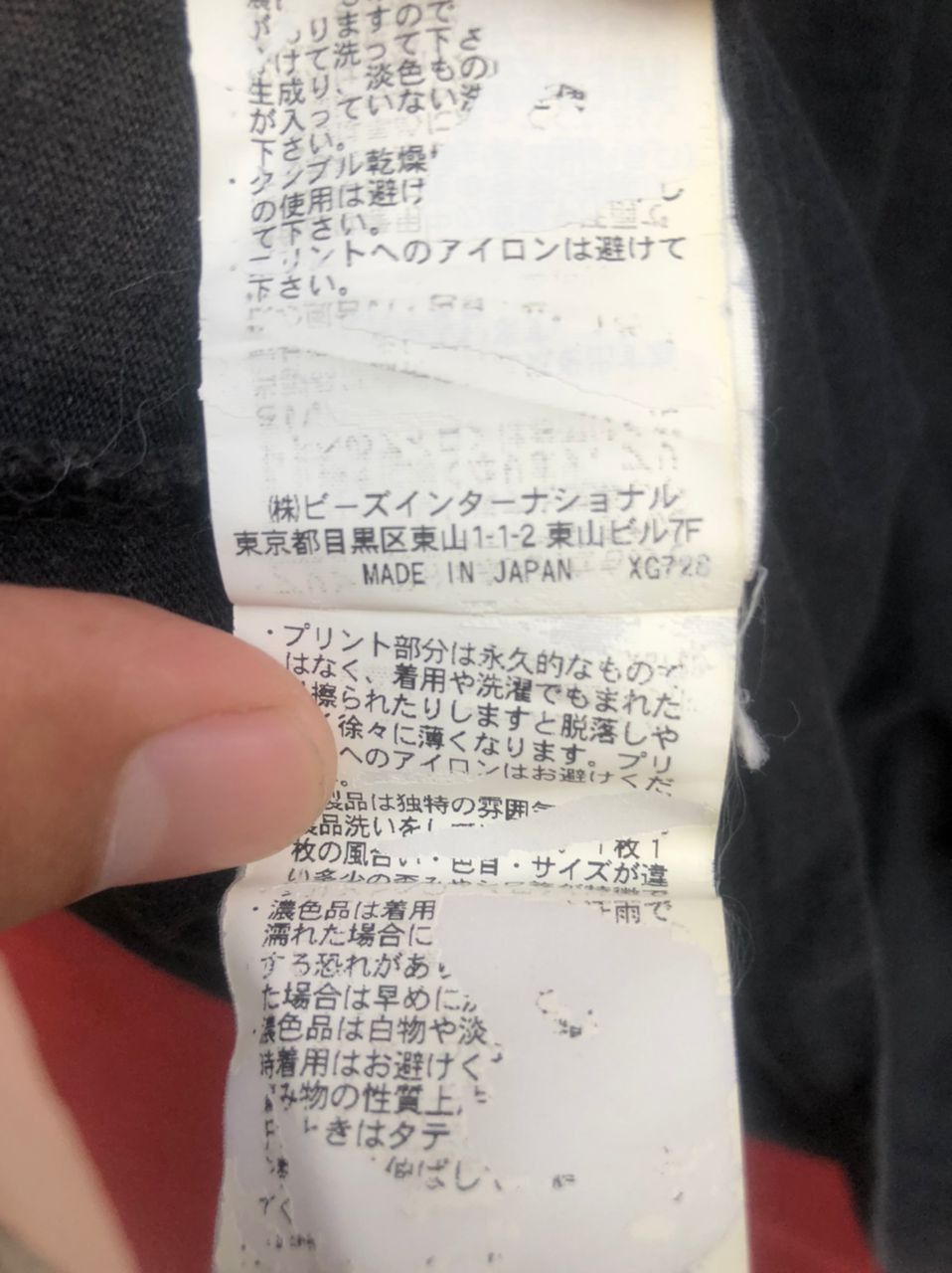 Japanese Brand × Vintage Vintage X-girl Big Logo Japanese Designer Fashion Style Size US S / EU 44-46 / 1 - 7 Thumbnail
