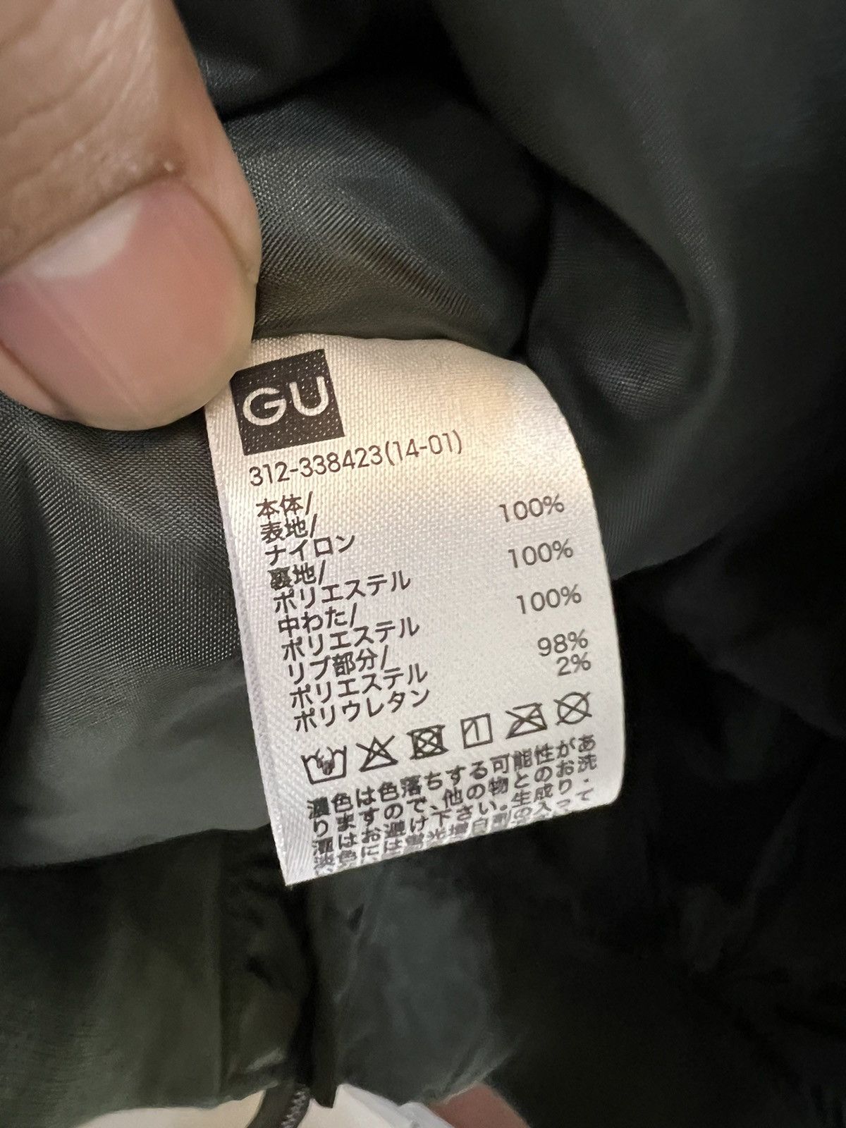 GU × Undercover GU X Undercover Freedom Noise Bomber Jacket Size US M / EU 48-50 / 2 - 16 Thumbnail