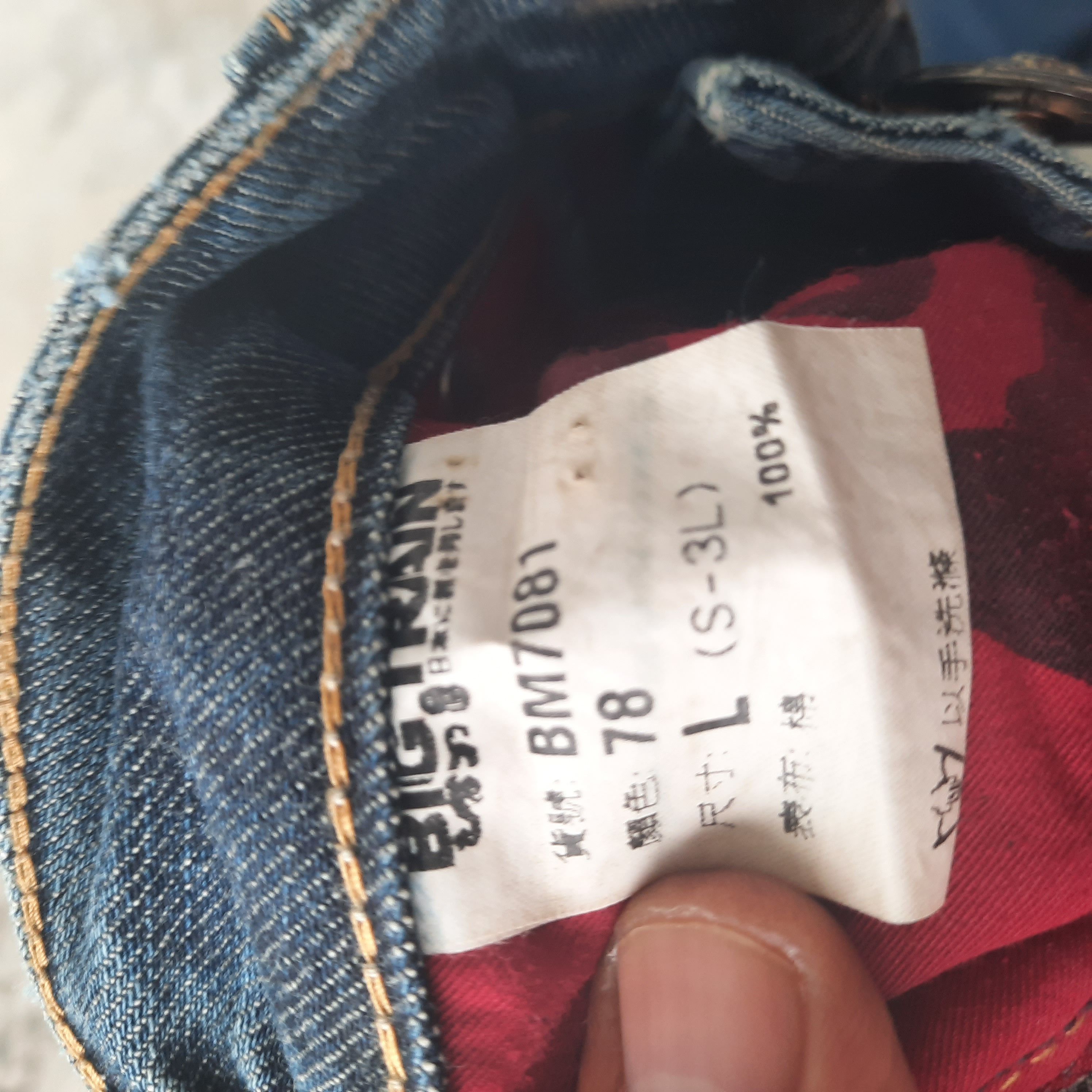 Japanese Brand Japanese Brand Osaka Big Train With Koi Embroidery Size US 31 - 7 Thumbnail