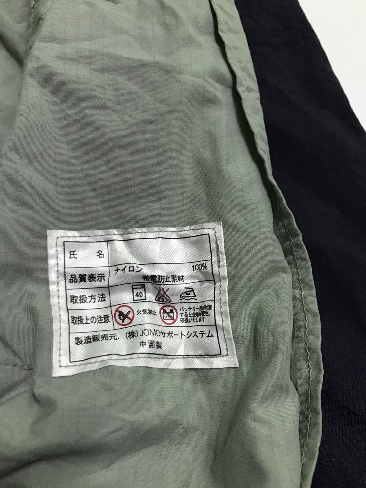 Japanese Brand × Sports Specialties Eneos racing jacket Size US M / EU 48-50 / 2 - 8 Thumbnail