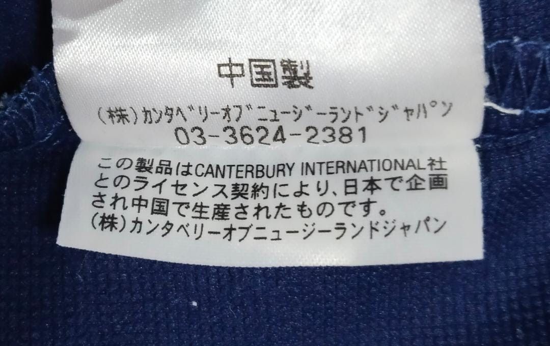 Canterbury of New Zealand Canterbury Of New Zealand Long sleeve Size US L / EU 52-54 / 3 - 6 Thumbnail
