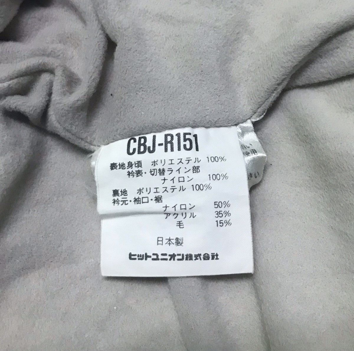 CB Sports × Sports Specialties CB sports racing team jacket Size US L / EU 52-54 / 3 - 9 Thumbnail