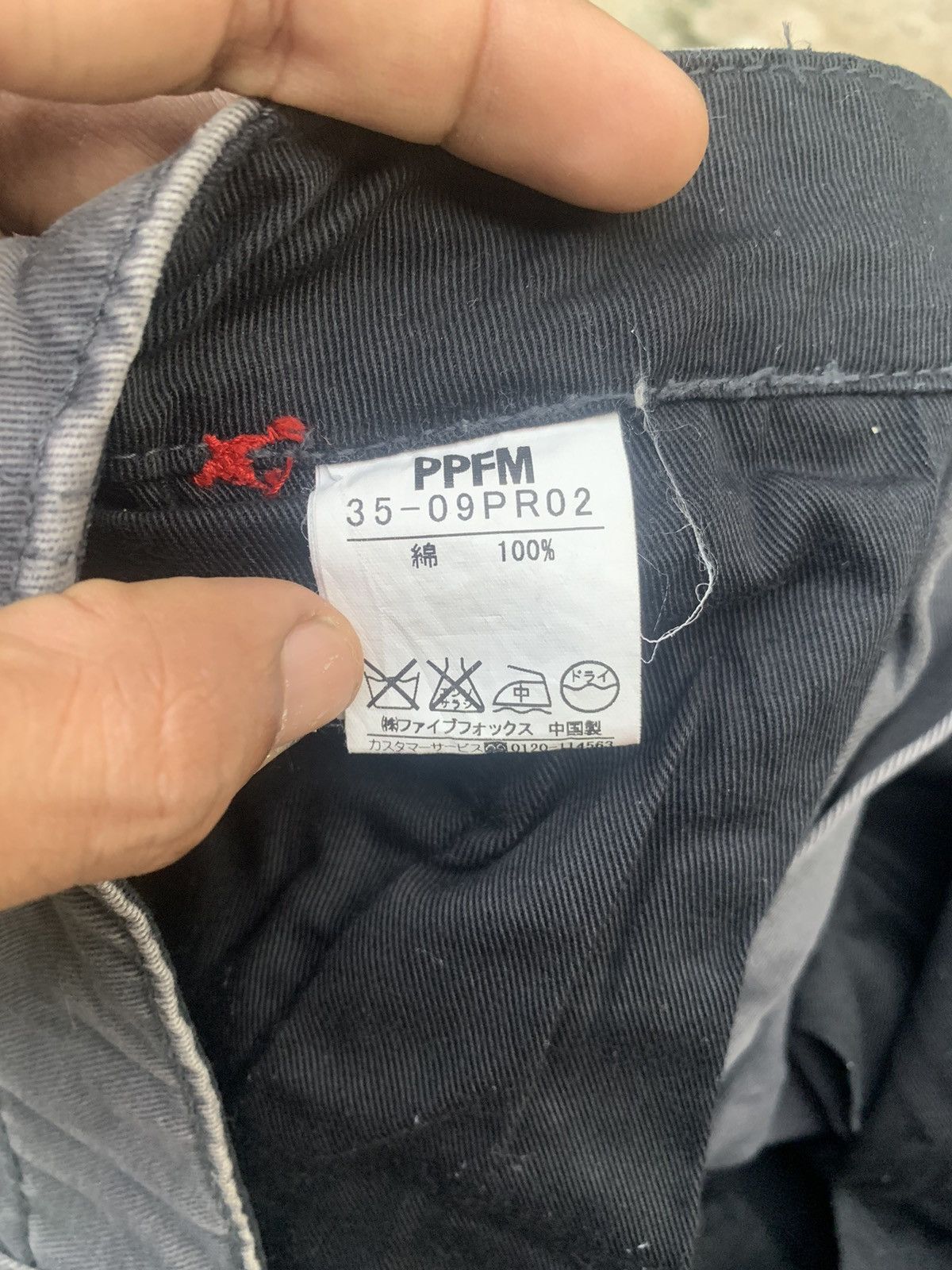 PPFM VINTAGE OG PPFM WORKER PANT SPLASH PAINT AND DISTRESSED Size US 32 / EU 48 - 8 Thumbnail