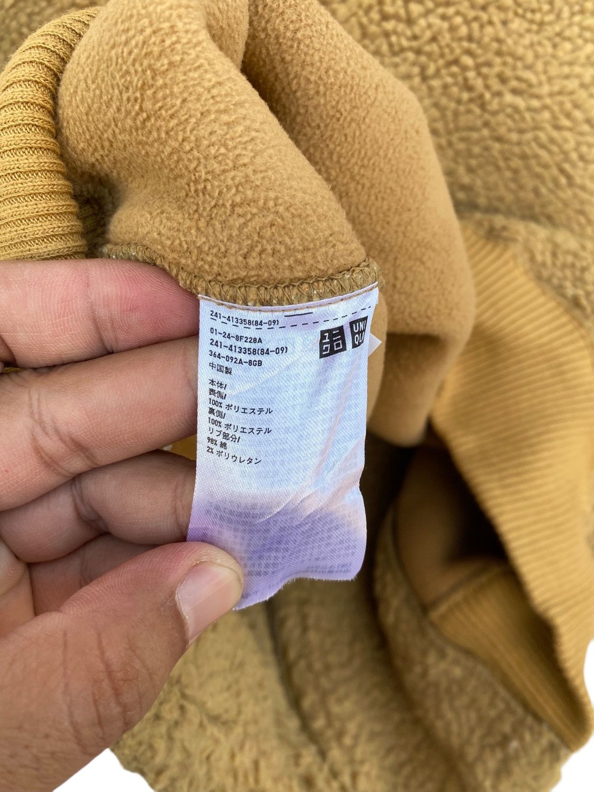 Lemaire × Uniqlo Uniqlo Lemaire Sherpa Jacket Size US XL / EU 56 / 4 - 5 Thumbnail