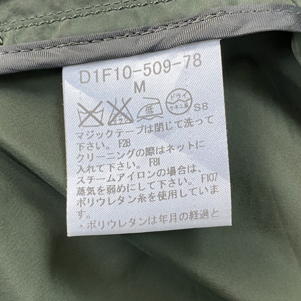 Burberry Burberry Black Label Tactical Multipocket Jacket Size US M / EU 48-50 / 2 - 18 Thumbnail