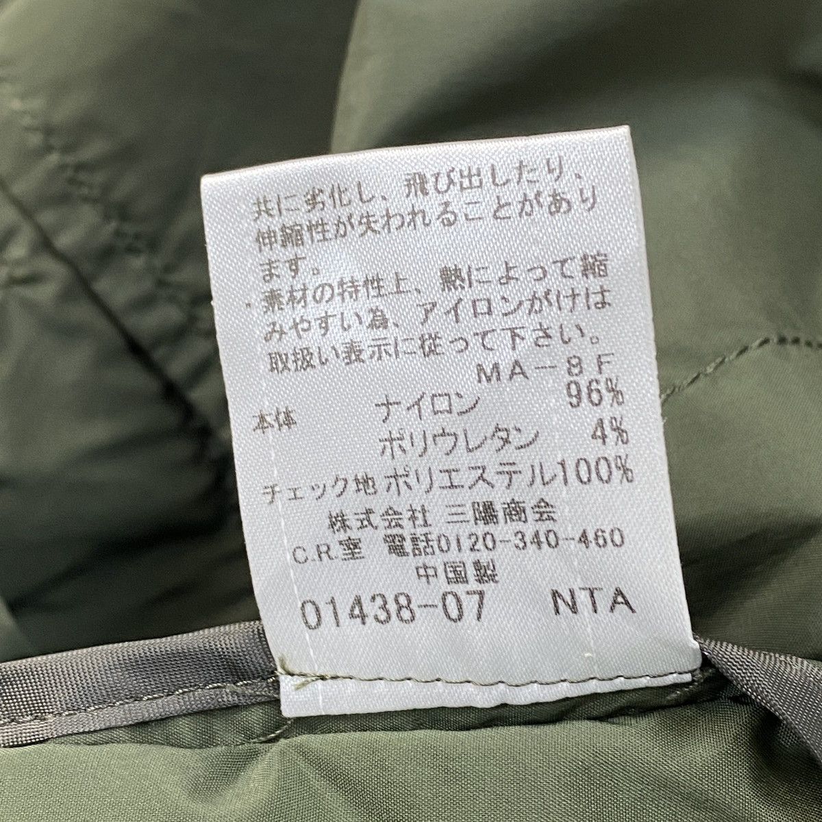 Burberry Burberry Black Label Tactical Multipocket Jacket Size US M / EU 48-50 / 2 - 19 Thumbnail
