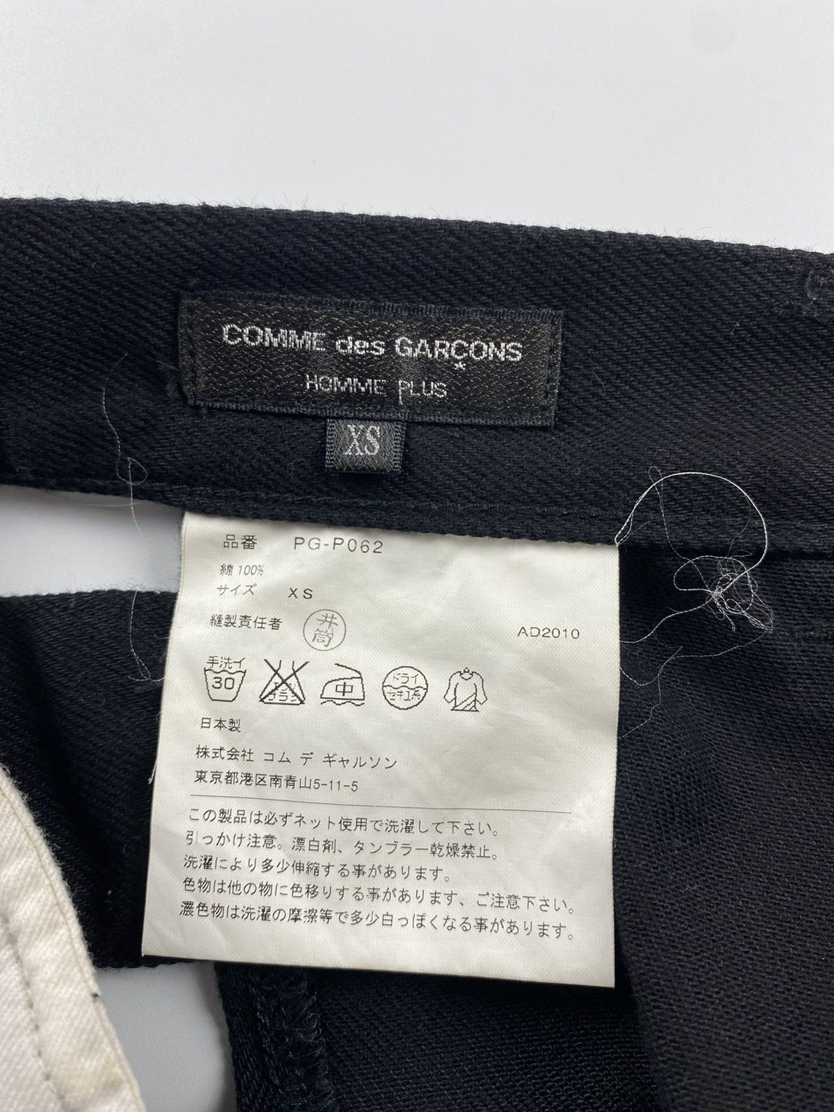 Comme des Garcons Homme Plus Comme des Garcons Homme Plus S/S’11 Cropped Pants Size US 28 / EU 44 - 13 Thumbnail
