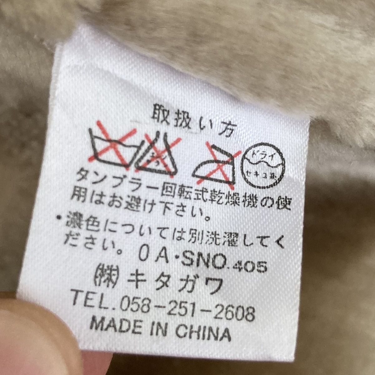 Kansai Yamamoto Shearling Suede Jacket