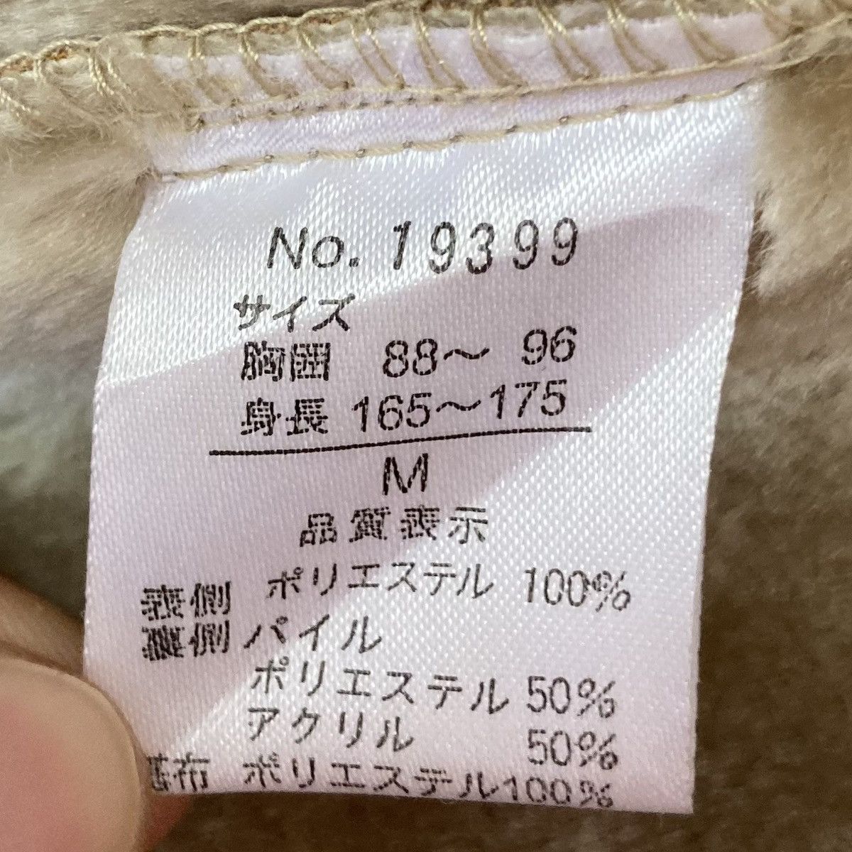 Kansai Yamamoto Shearling Suede Jacket
