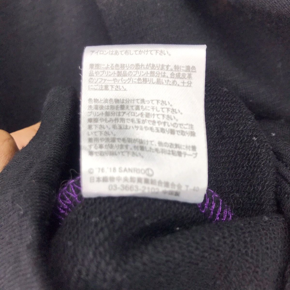 Cartoon Network × Japanese Brand Vintage Yoshikitty X Japan Sweatshirt Crwwneck Size US M / EU 48-50 / 2 - 9 Thumbnail