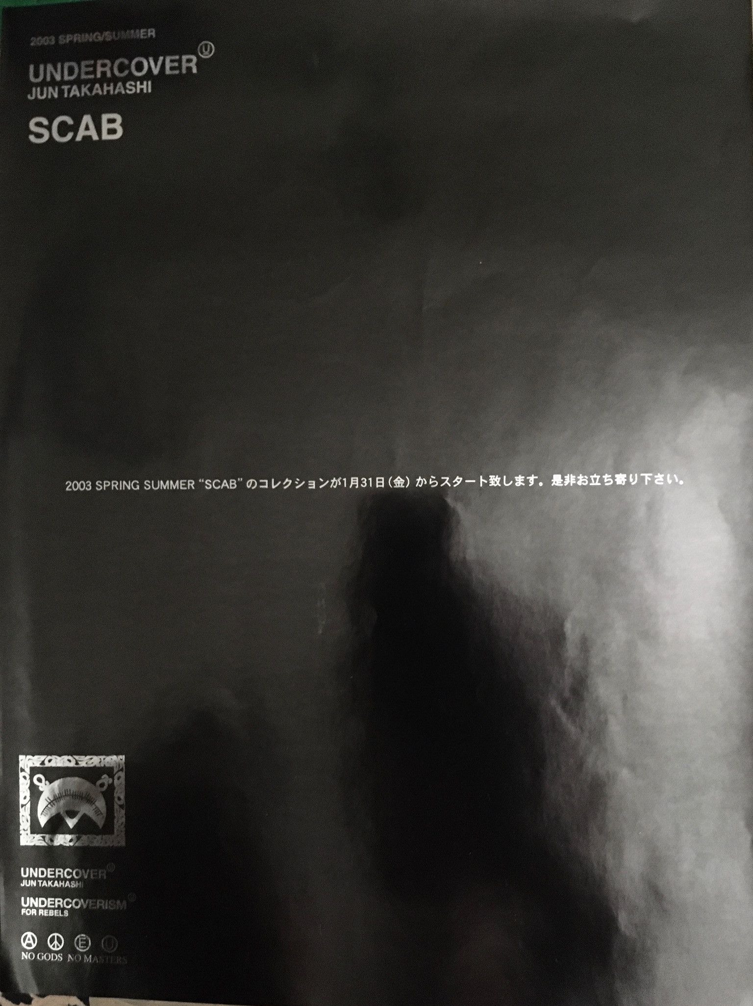 Undercover Undercover 2003 s/s “Scab” season promotional goods Size ONE SIZE - 3 Thumbnail