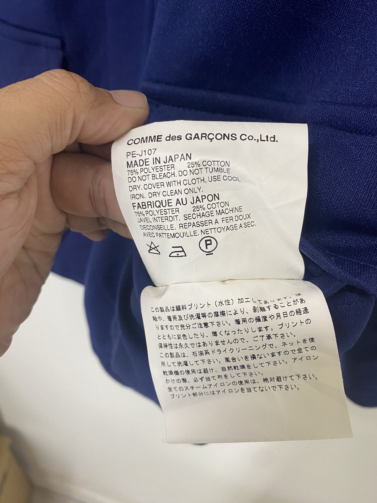 Comme des Garcons Comme Des Garçon Homme Plus AD2001 SS2002 Painted Jacket Size US S / EU 44-46 / 1 - 6 Thumbnail
