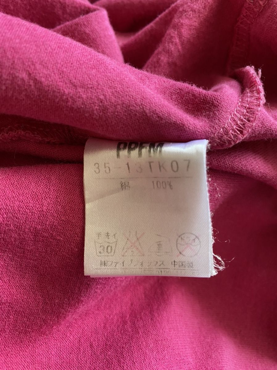 PPFM PPFM poem spellout long sleeve tshirts Size US L / EU 52-54 / 3 - 7 Thumbnail