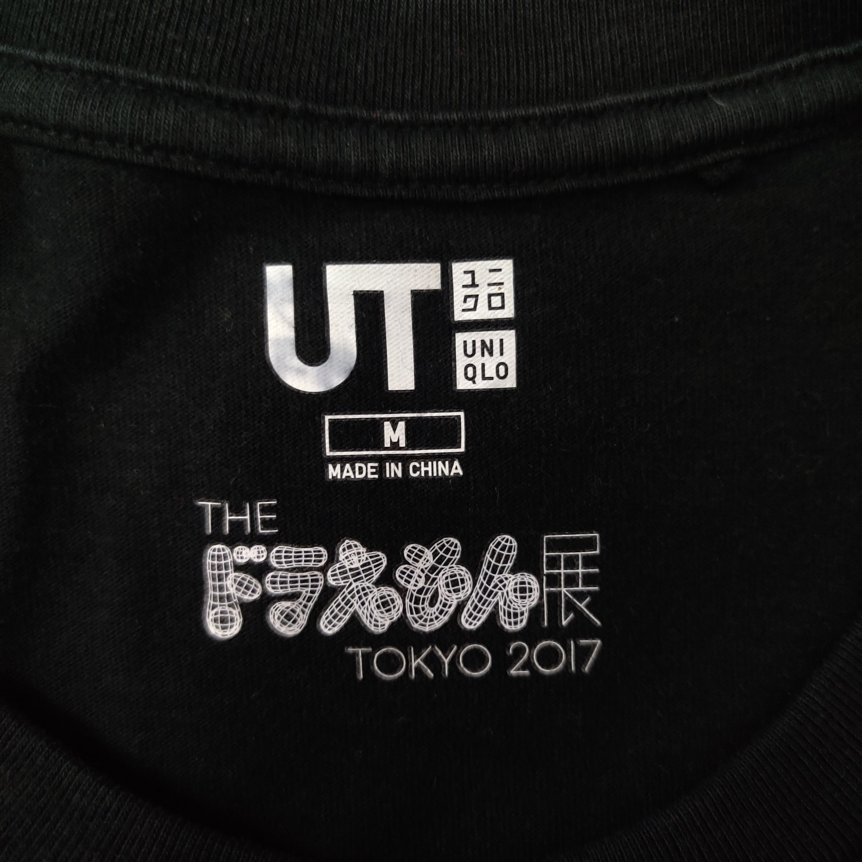 Takashi Murakami × Uniqlo 💥Tokyo 2017💥 Takashi Murakami x Doraemon Pocket Tee Size US M / EU 48-50 / 2 - 5 Thumbnail