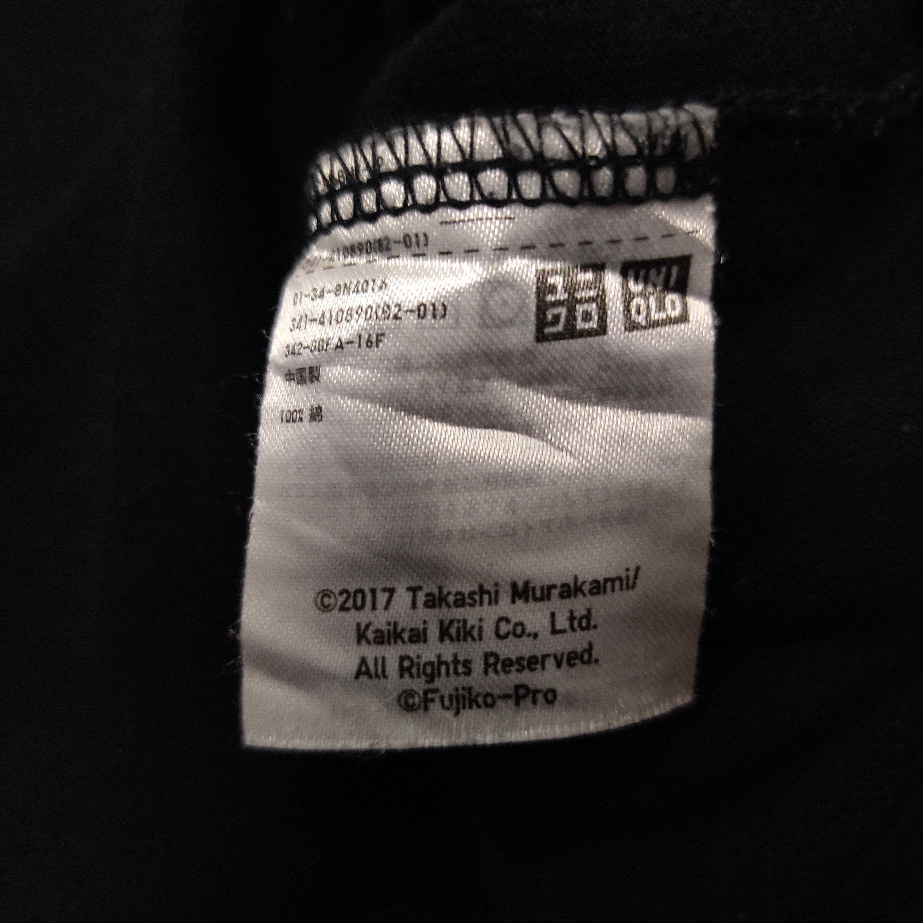 Takashi Murakami × Uniqlo 💥Tokyo 2017💥 Takashi Murakami x Doraemon Pocket Tee Size US M / EU 48-50 / 2 - 6 Thumbnail
