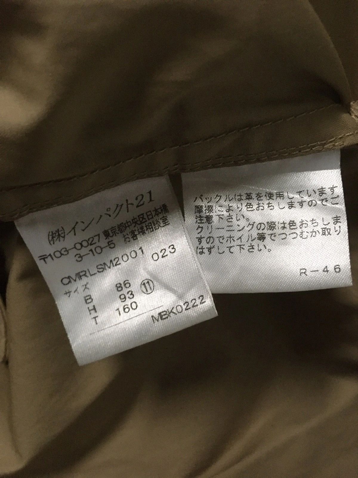 Ralph Lauren × Vintage 🔥Ralph Laurent Long Detective Jacket With Belt Size M / US 6-8 / IT 42-44 - 10 Thumbnail
