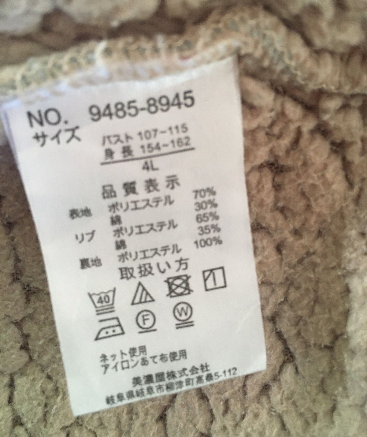 Converse 🔥Converse Fleece Sherpa Inside Sweater Size US XL / EU 56 / 4 - 5 Thumbnail