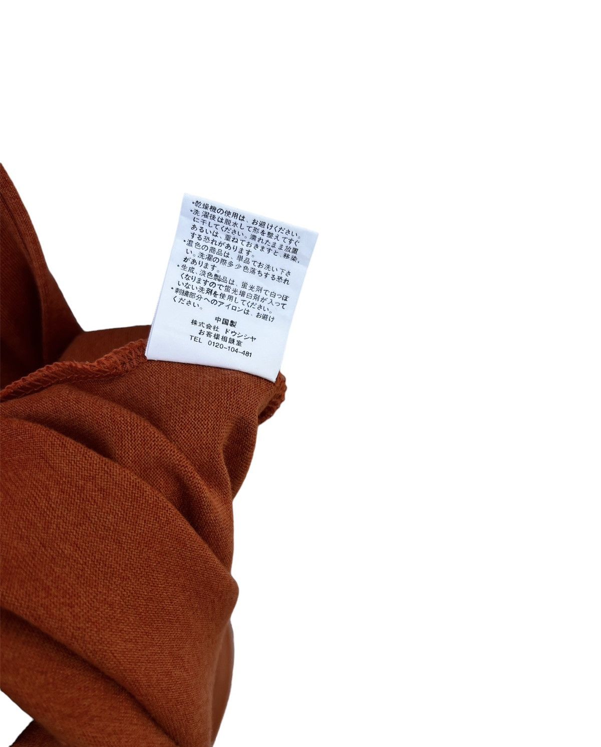 MCM MCM OTC Single Pocket Size US M / EU 48-50 / 2 - 6 Thumbnail