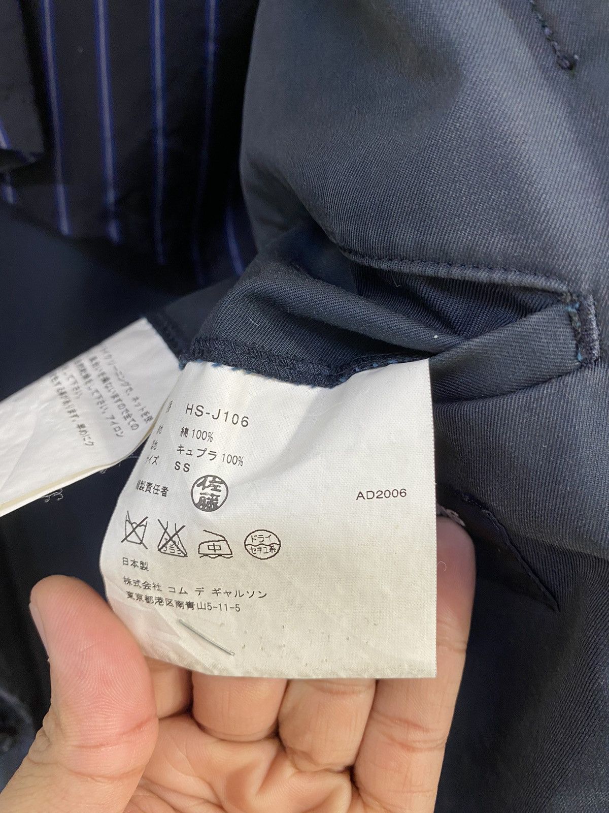 Comme des Garcons Comme Des Garçons Homme Suit Jacket Design Size US S / EU 44-46 / 1 - 7 Thumbnail