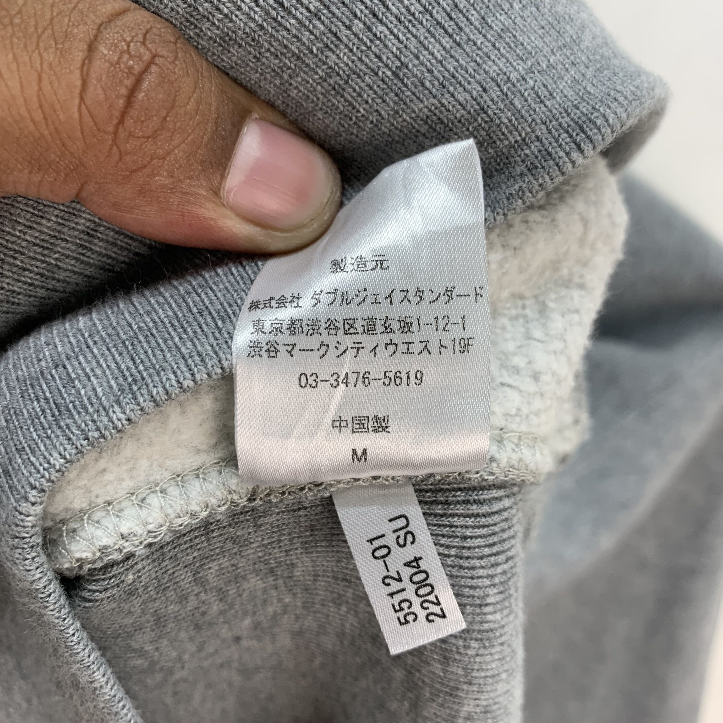 Vans Vans Off The Wall Crewneck Sweatshirt #4060-140 Size US M / EU 48-50 / 2 - 8 Thumbnail