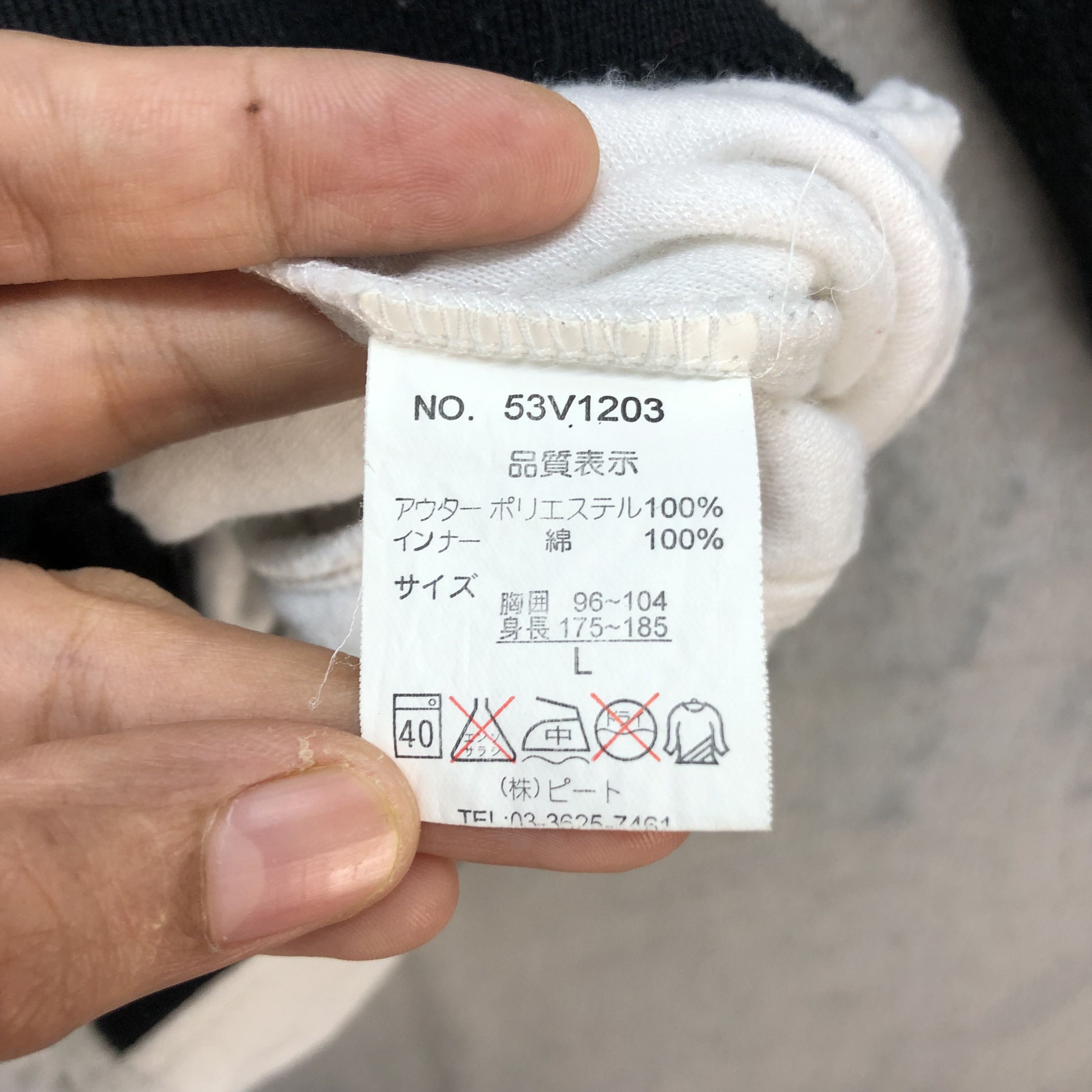 Vans VANS SKATEROOTS JACKET #7137-111 Size US L / EU 52-54 / 3 - 10 Thumbnail