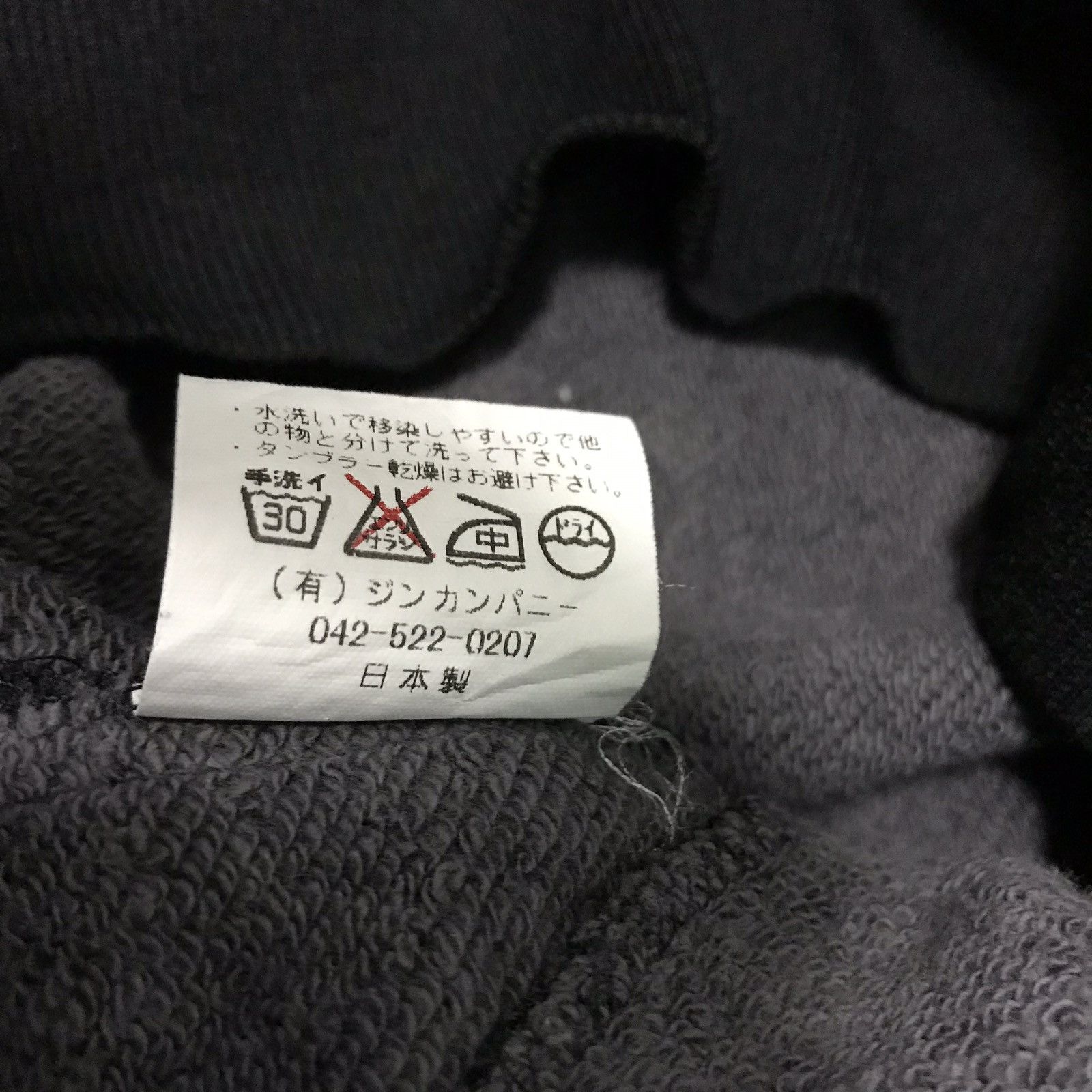 Japanese Brand OSMOSIS Japan Sweater Jacket Size US S / EU 44-46 / 1 - 5 Thumbnail